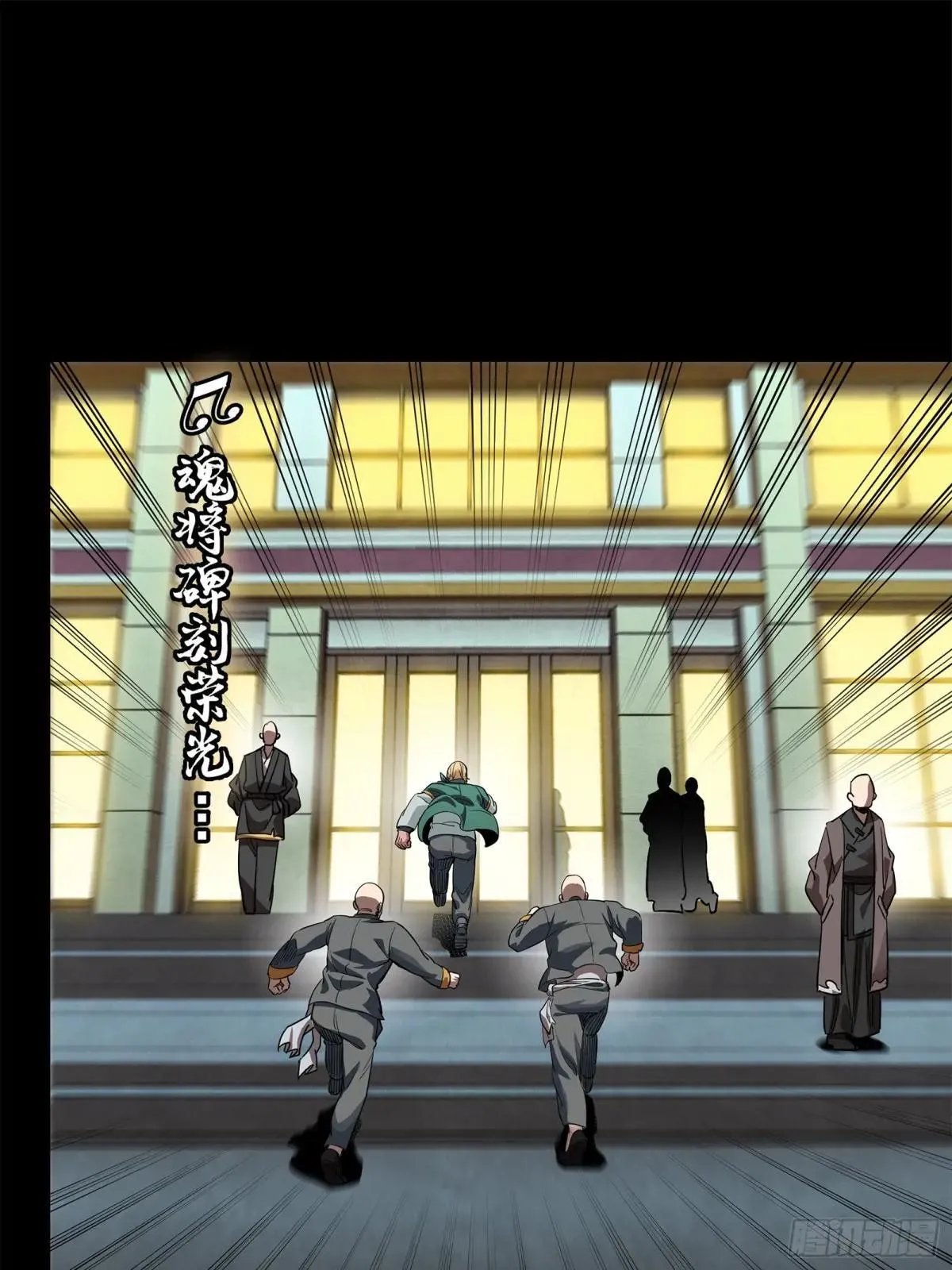 227 封赏前夜（下）9