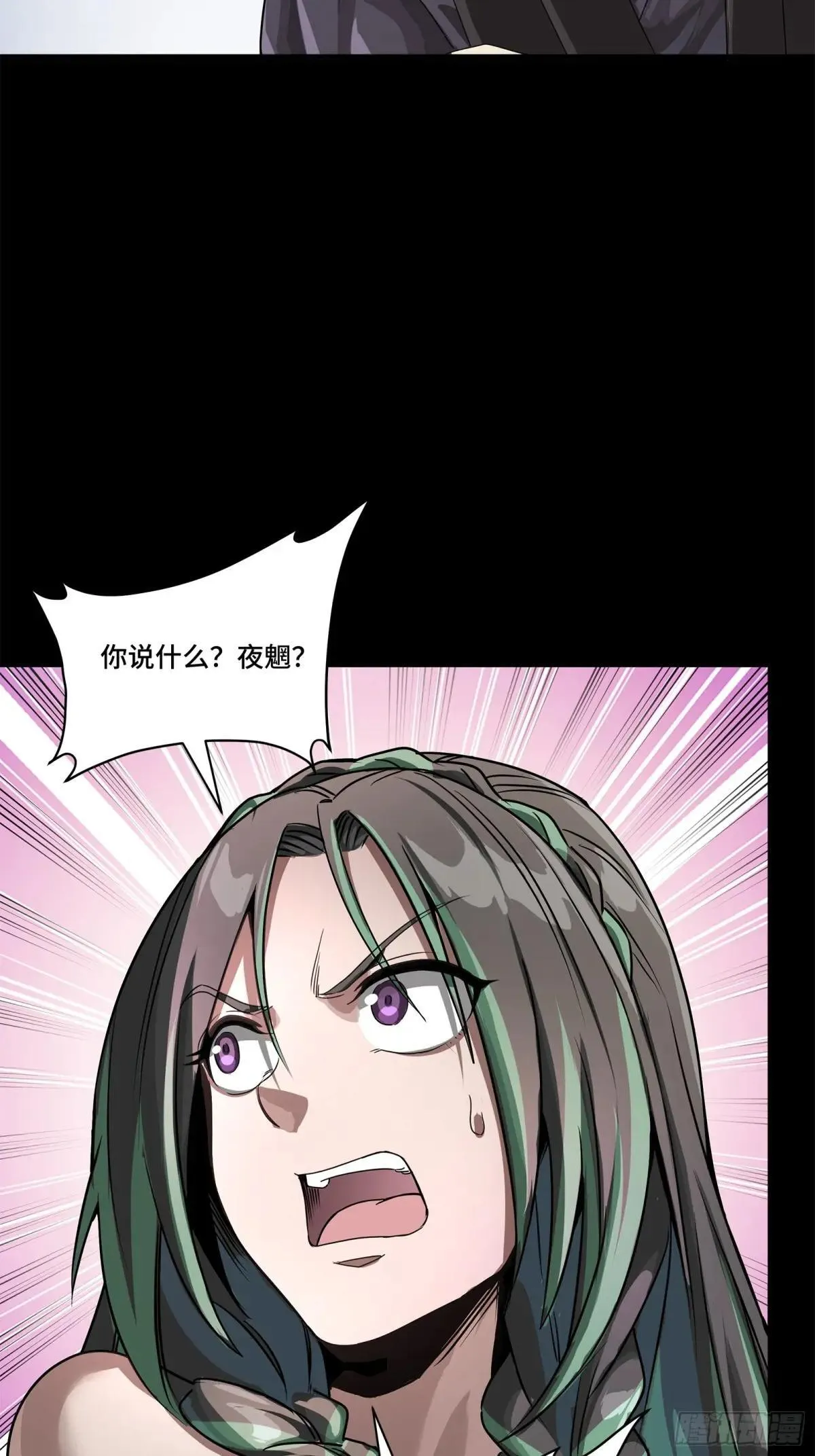 225 乘间投隙86