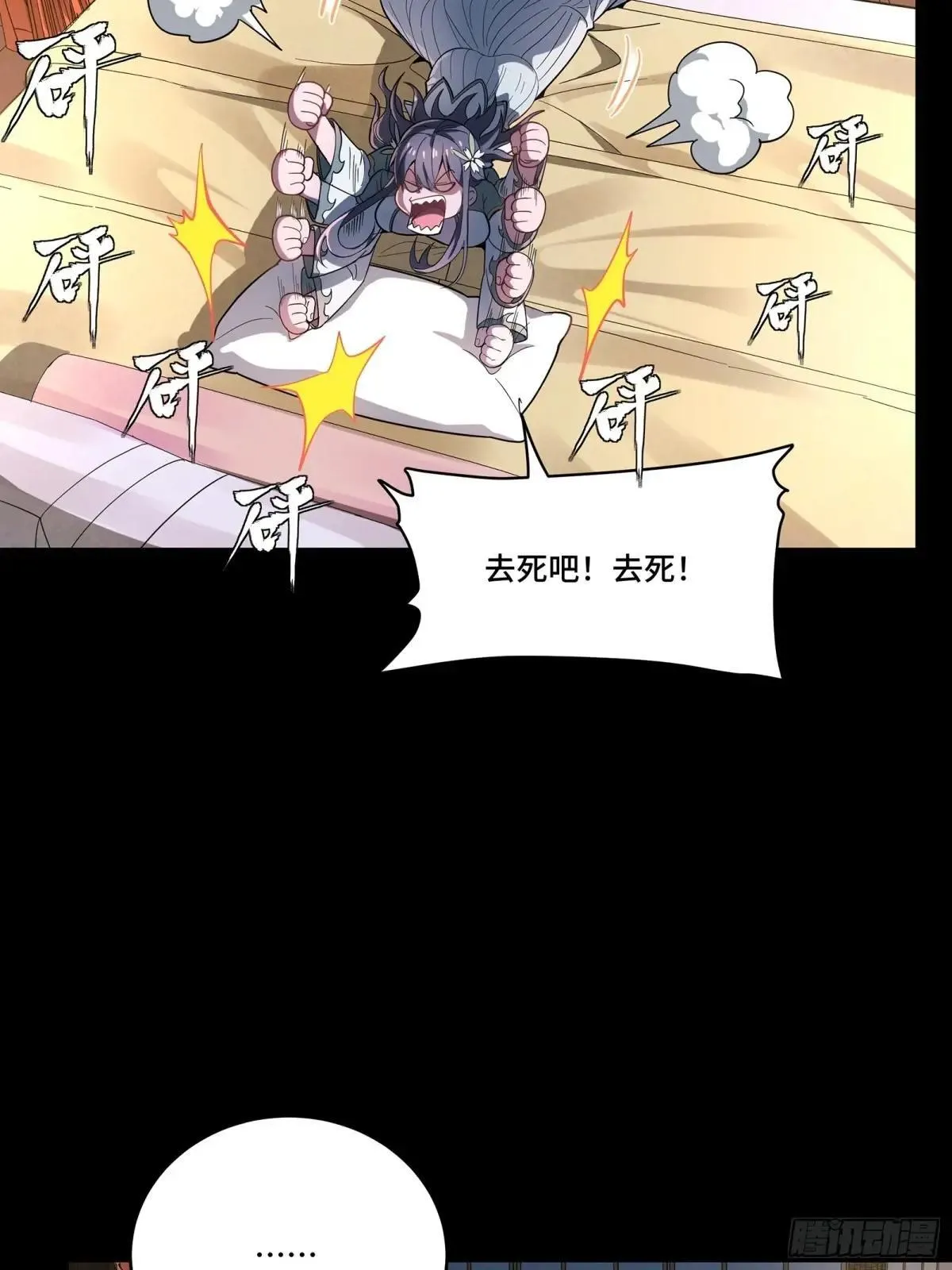 225 乘间投隙52