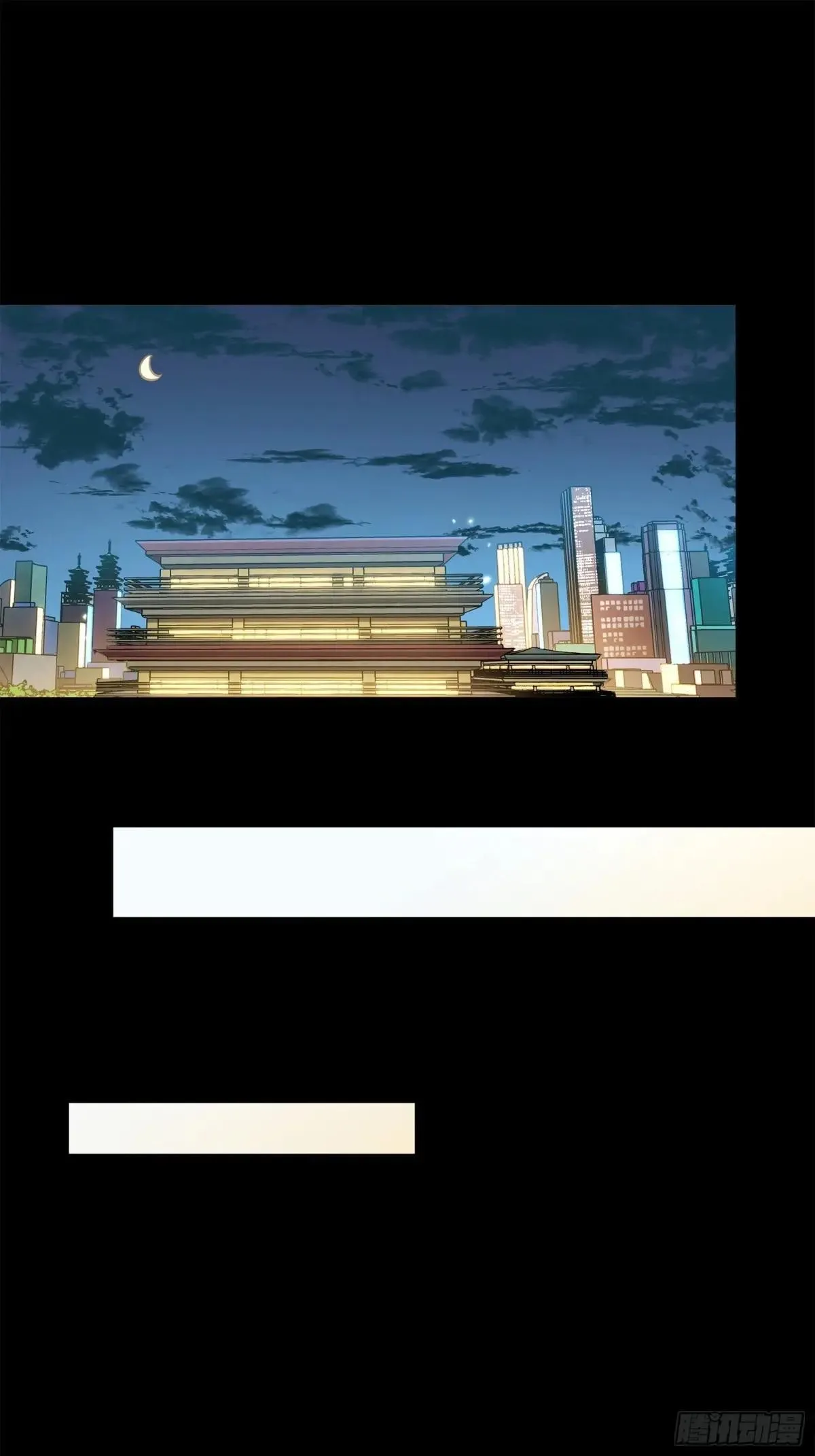 226 封赏前夜（上）69