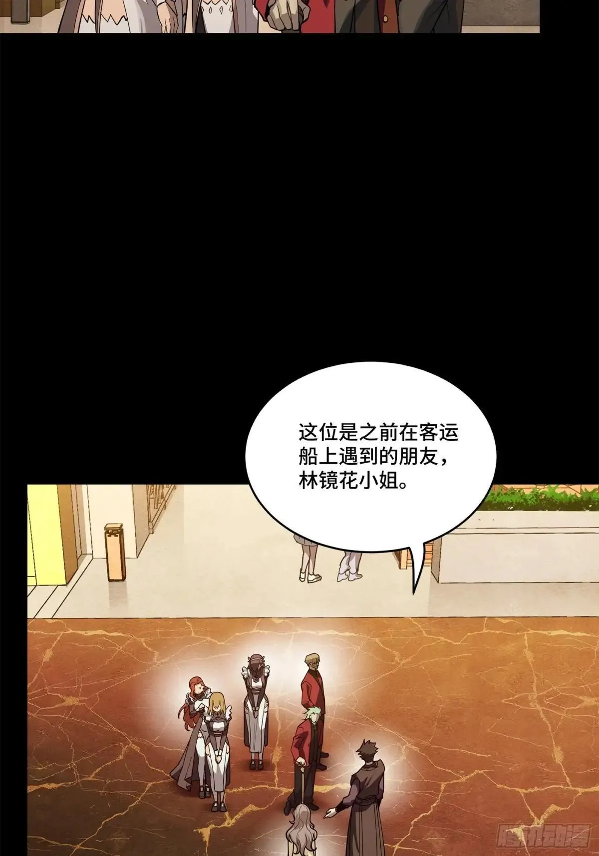 224 天才孔争18