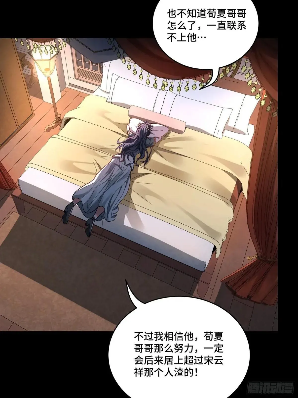 225 乘间投隙54