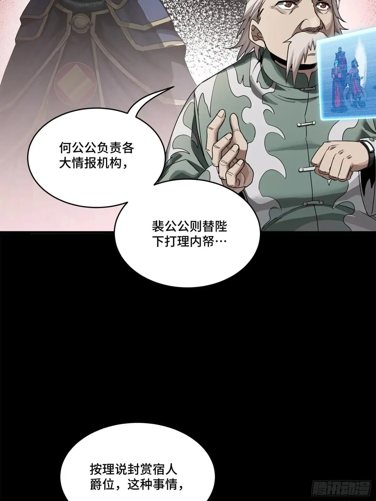 225 乘间投隙30