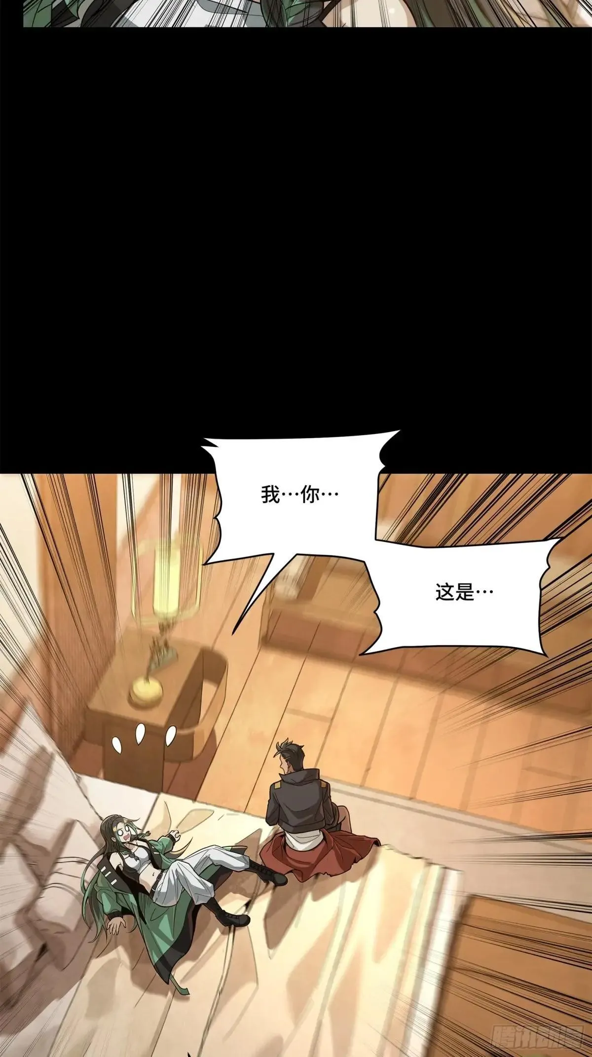 225 乘间投隙59