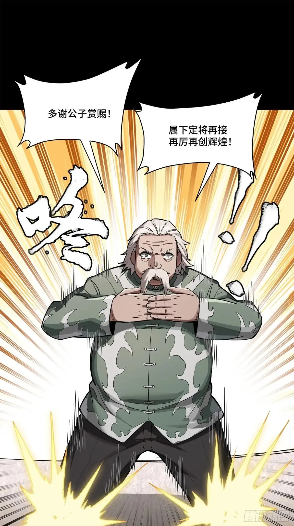 225 乘间投隙41