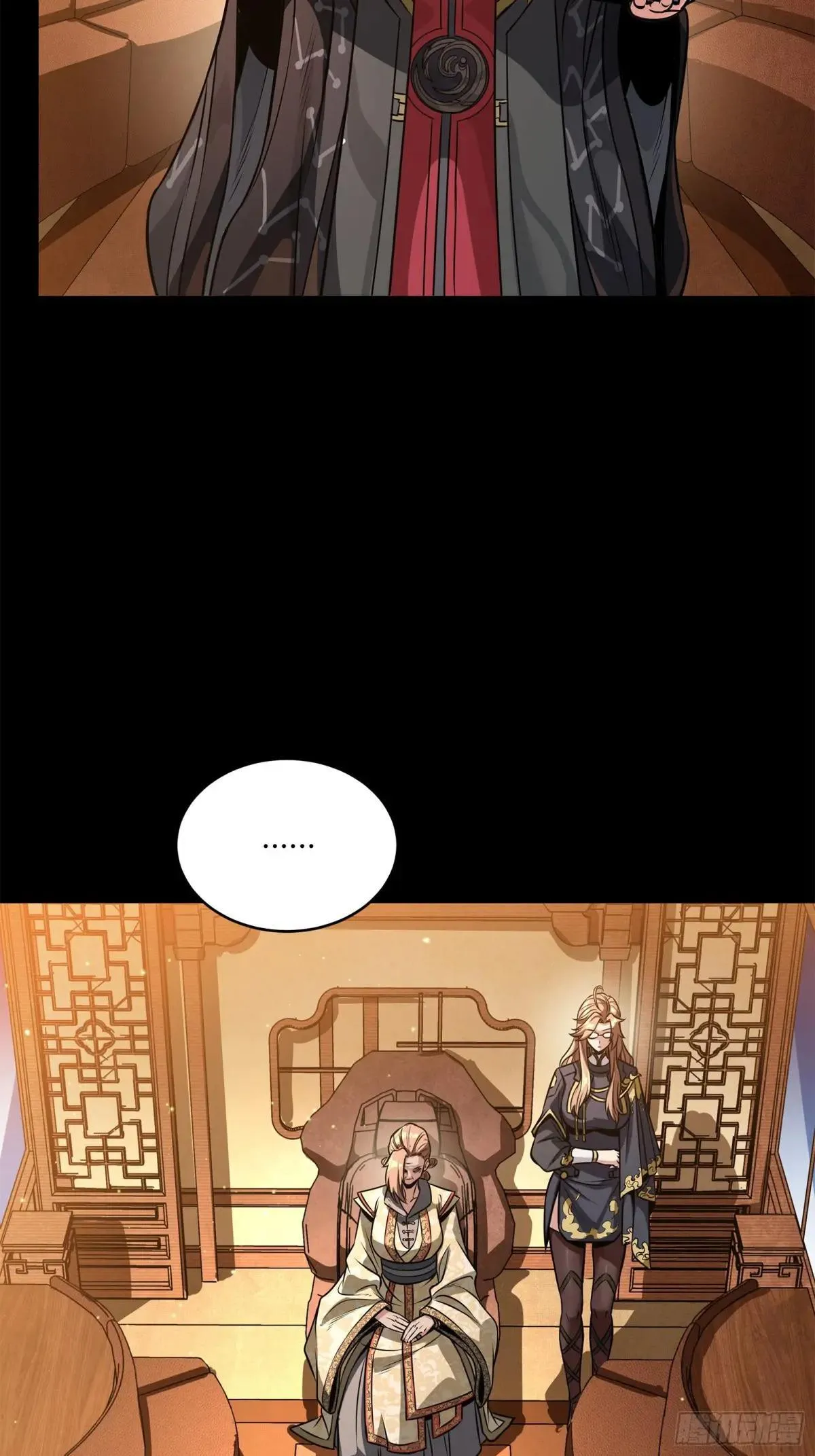 227 封赏前夜（下）63