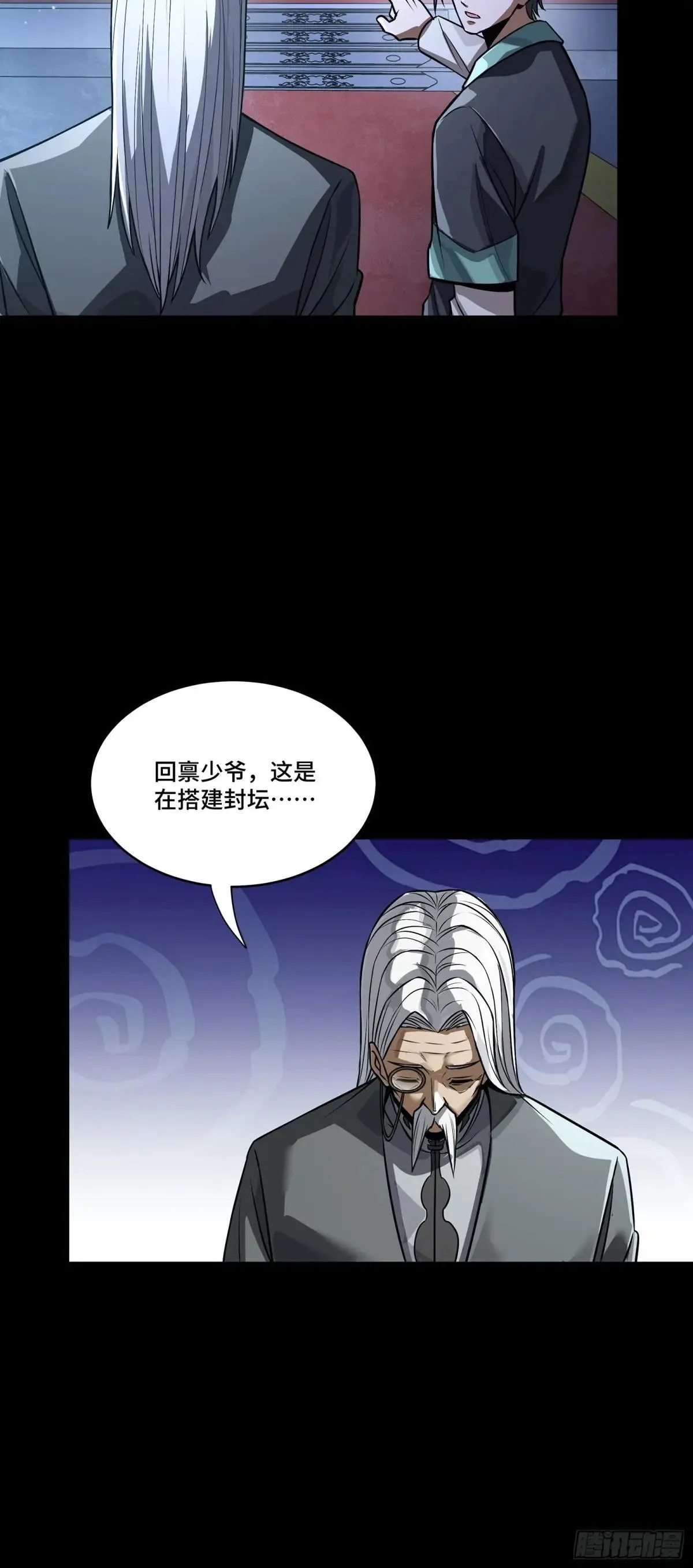 225 乘间投隙4