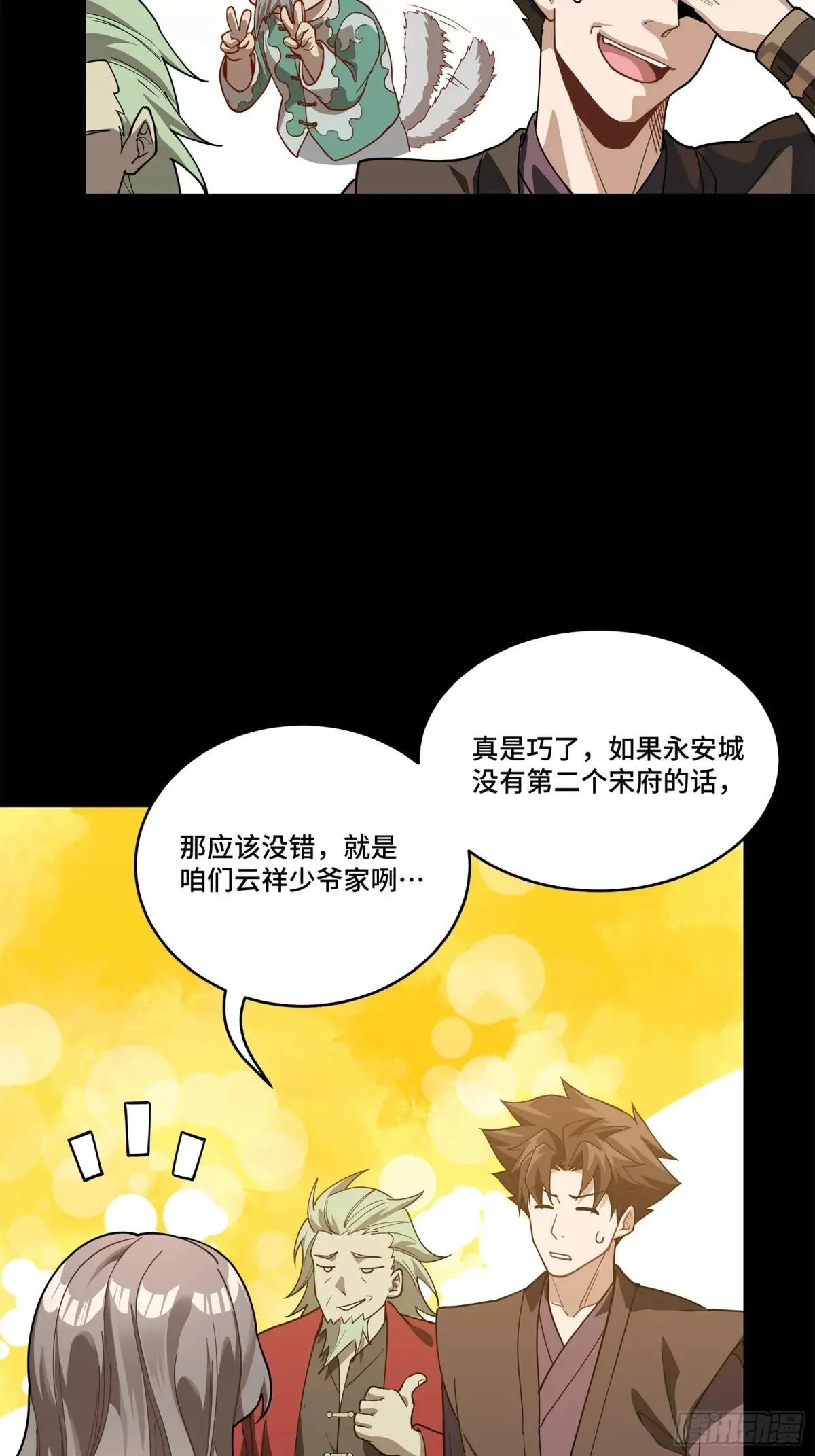 224 天才孔争23