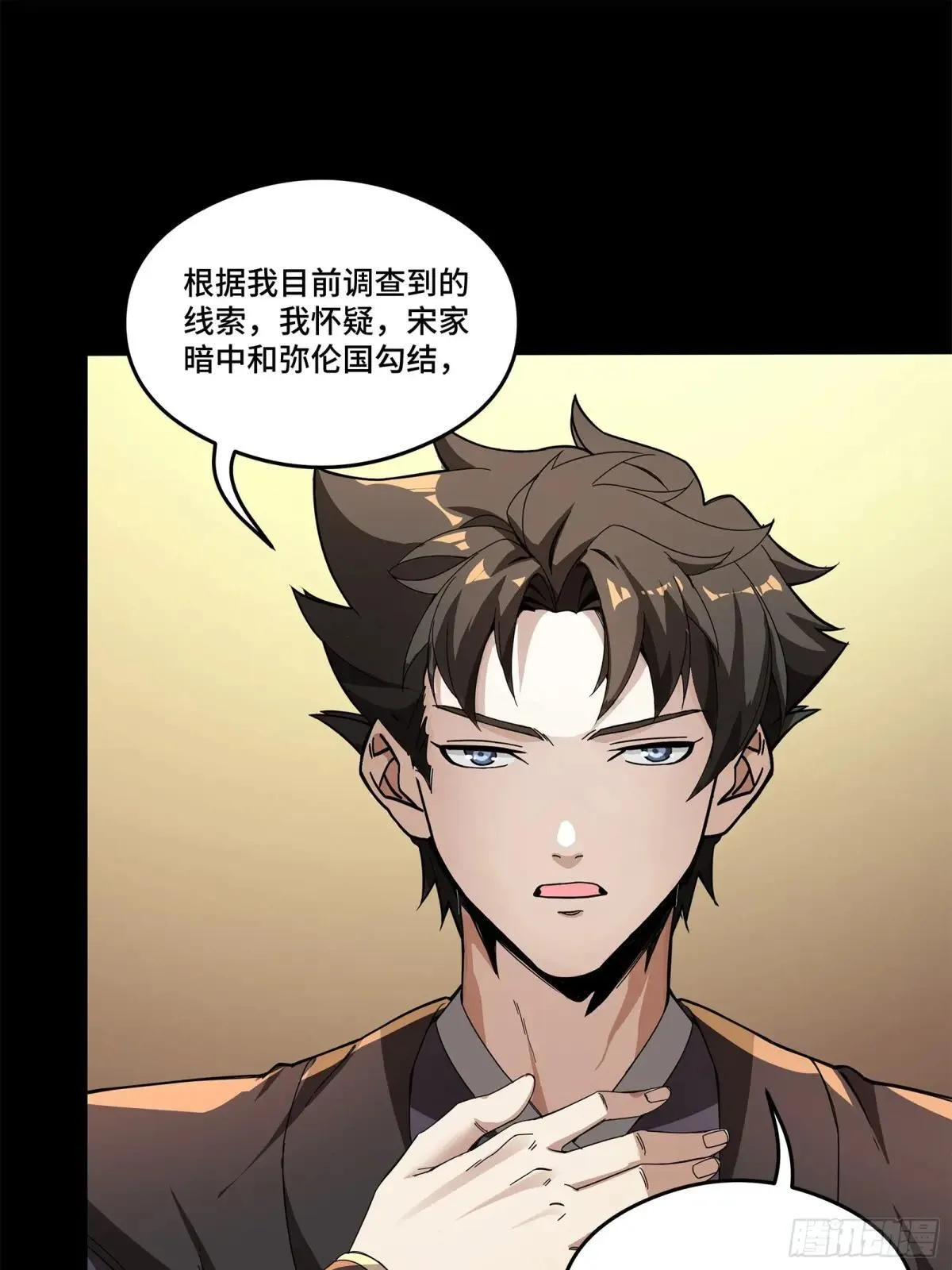 225 乘间投隙74