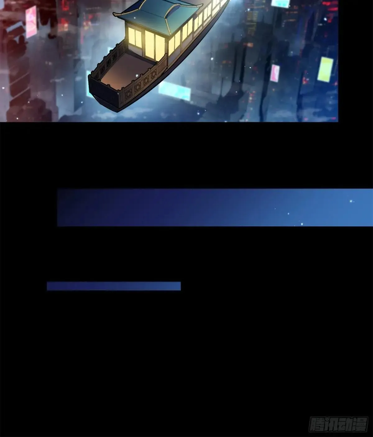 227 封赏前夜（下）71
