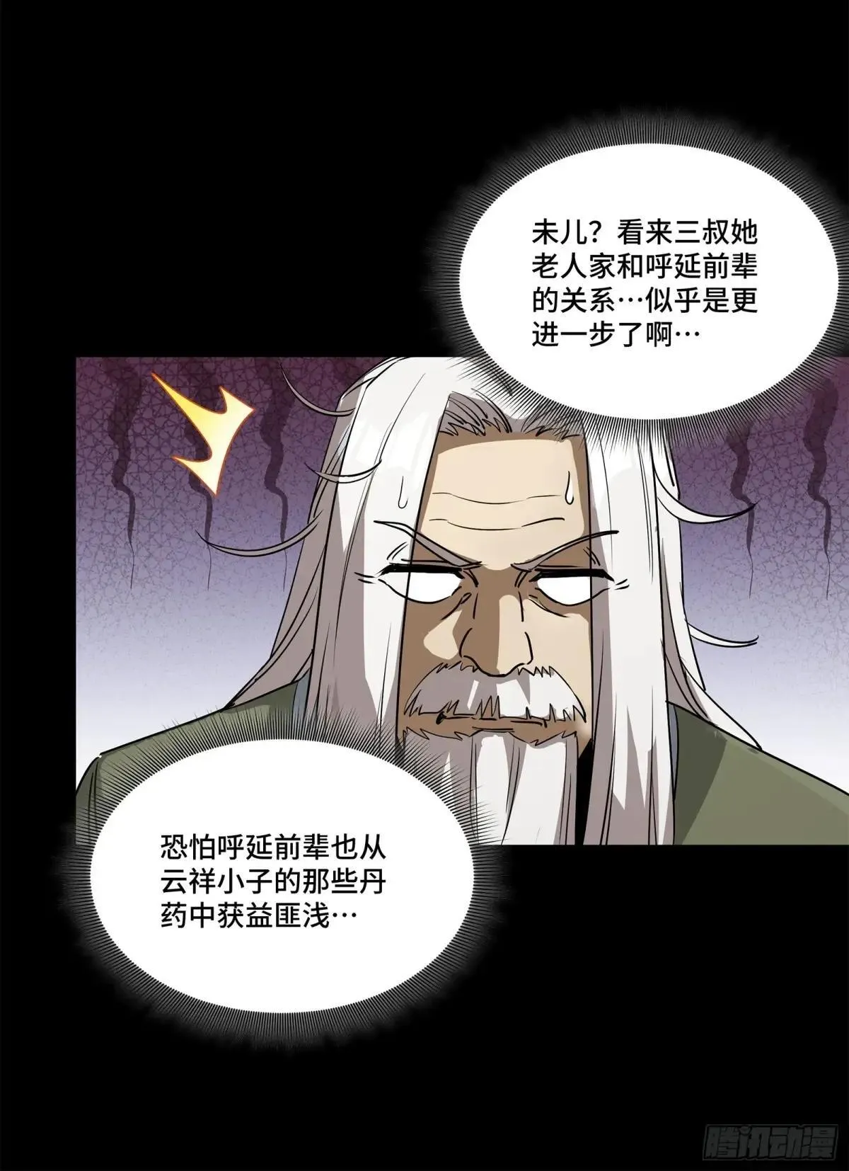 224 天才孔争50