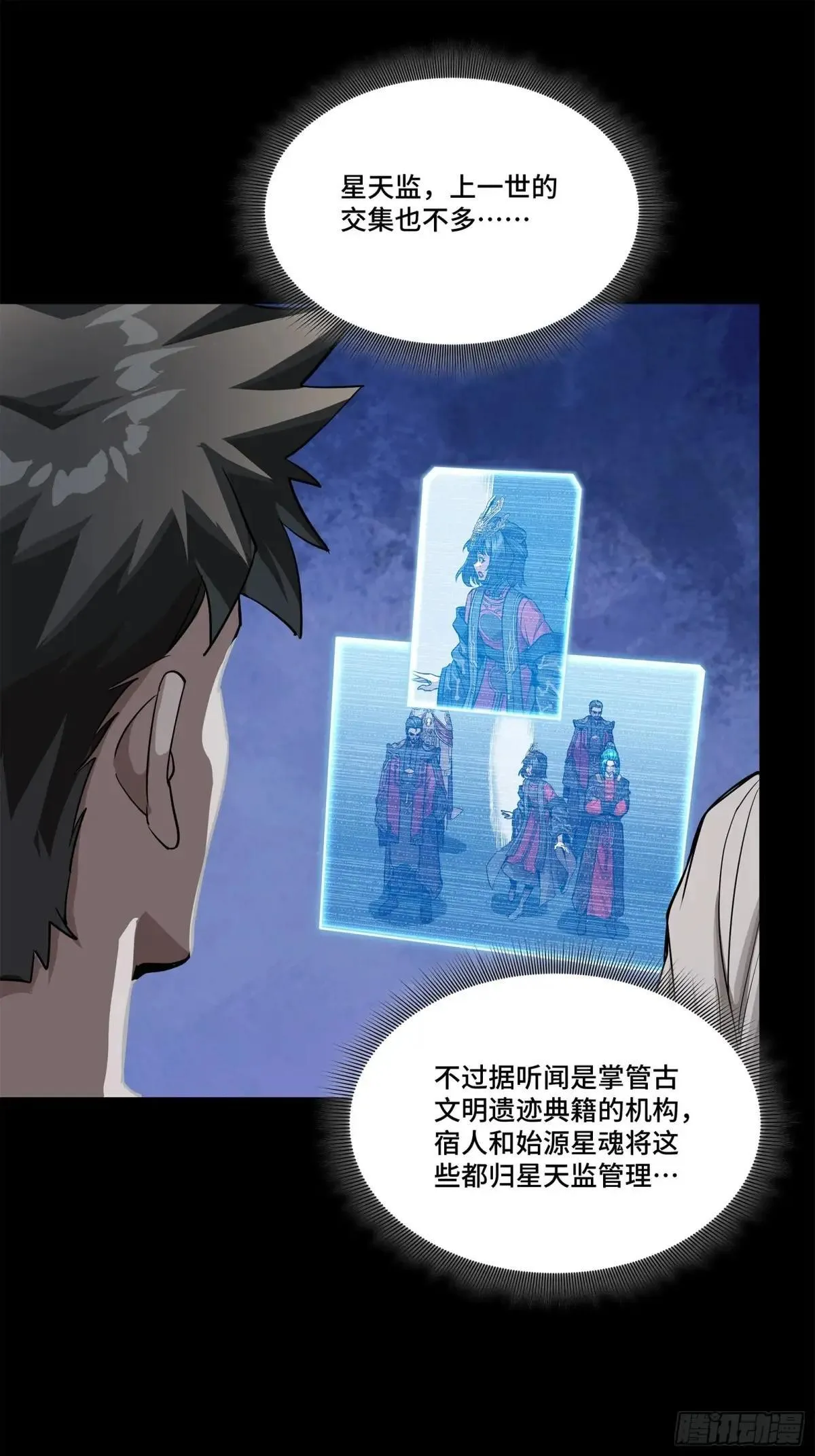 225 乘间投隙24