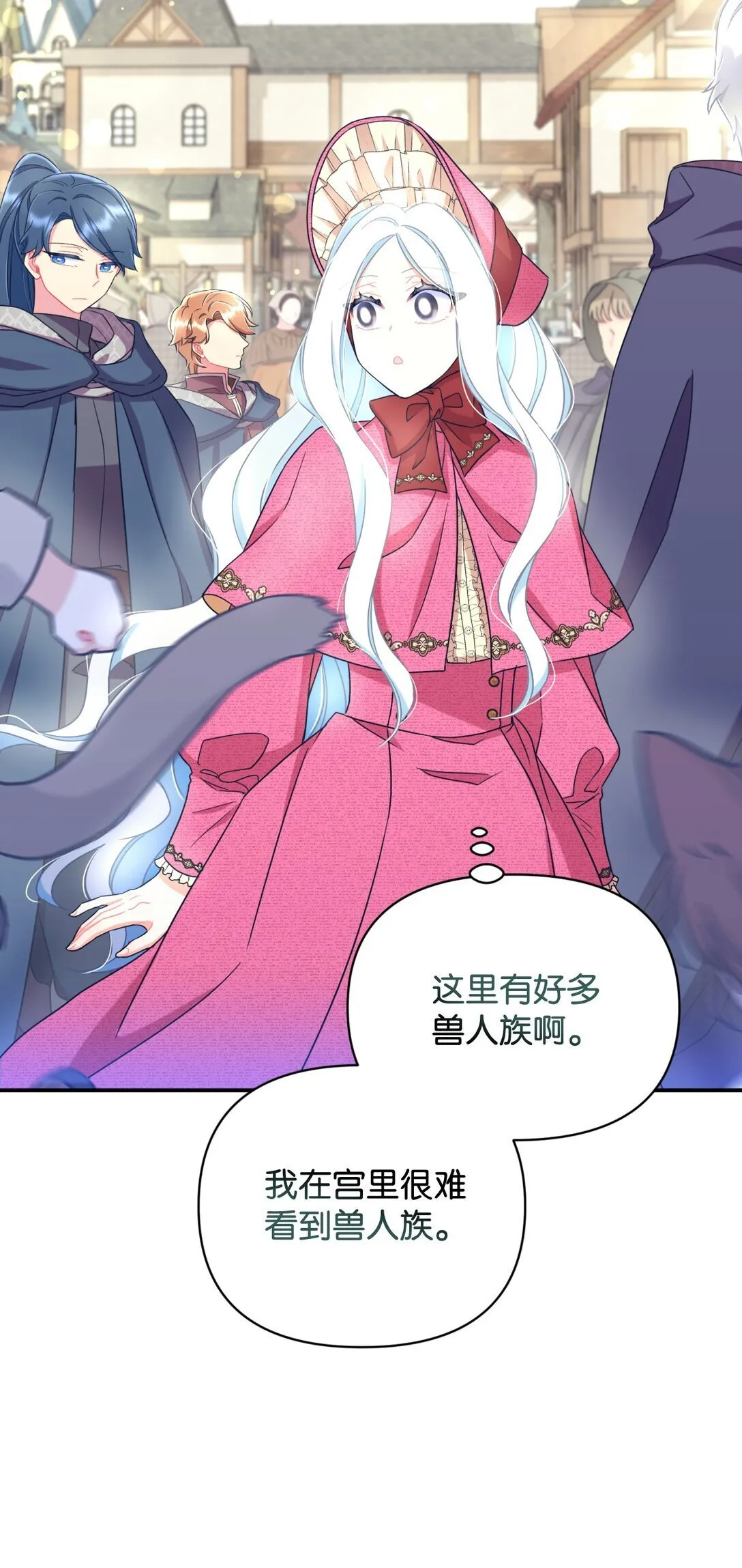 35 神鸟仪式18