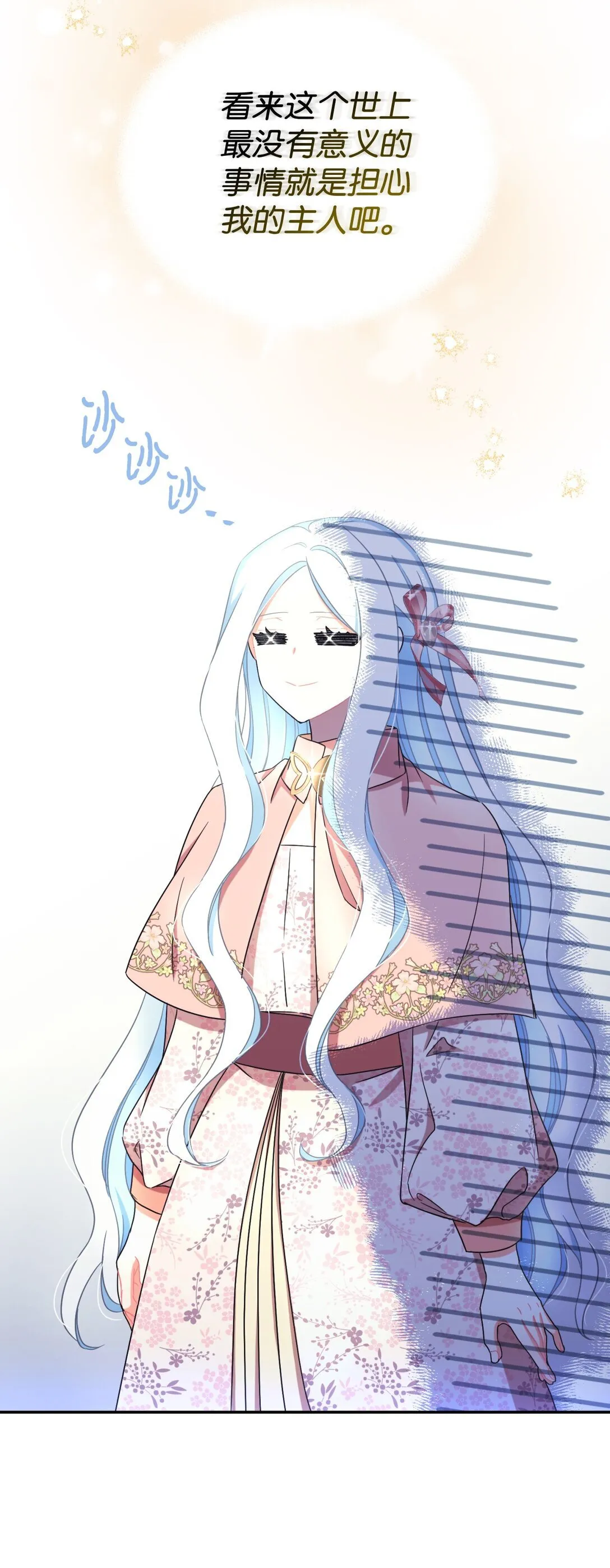 40 醉酒吻13