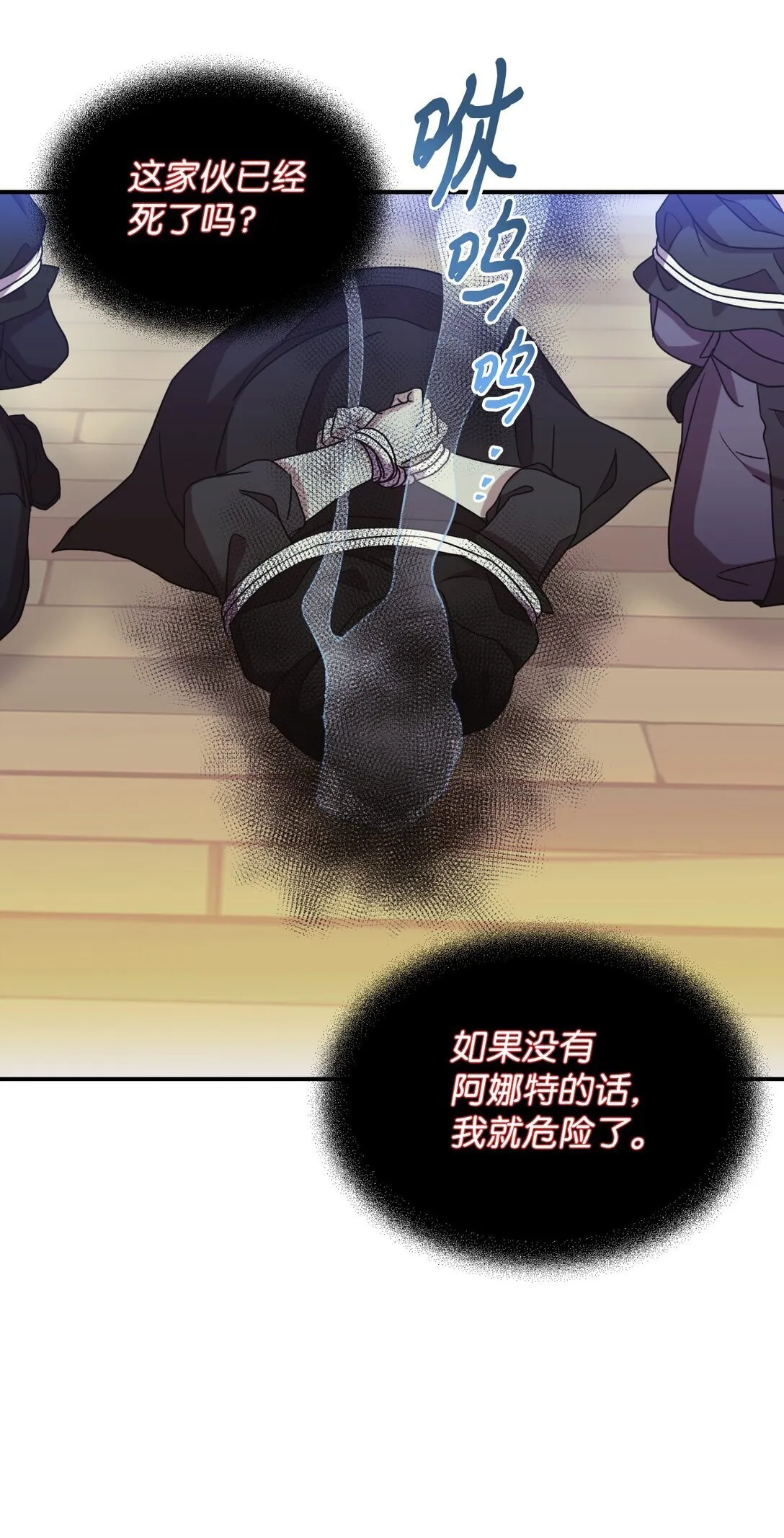 38 我只是要回家而已18