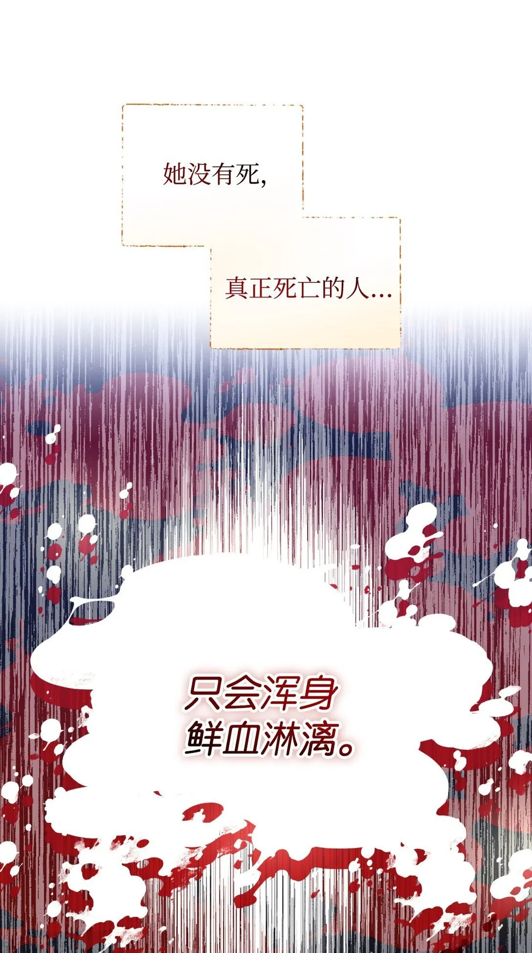 39 少女的守护27