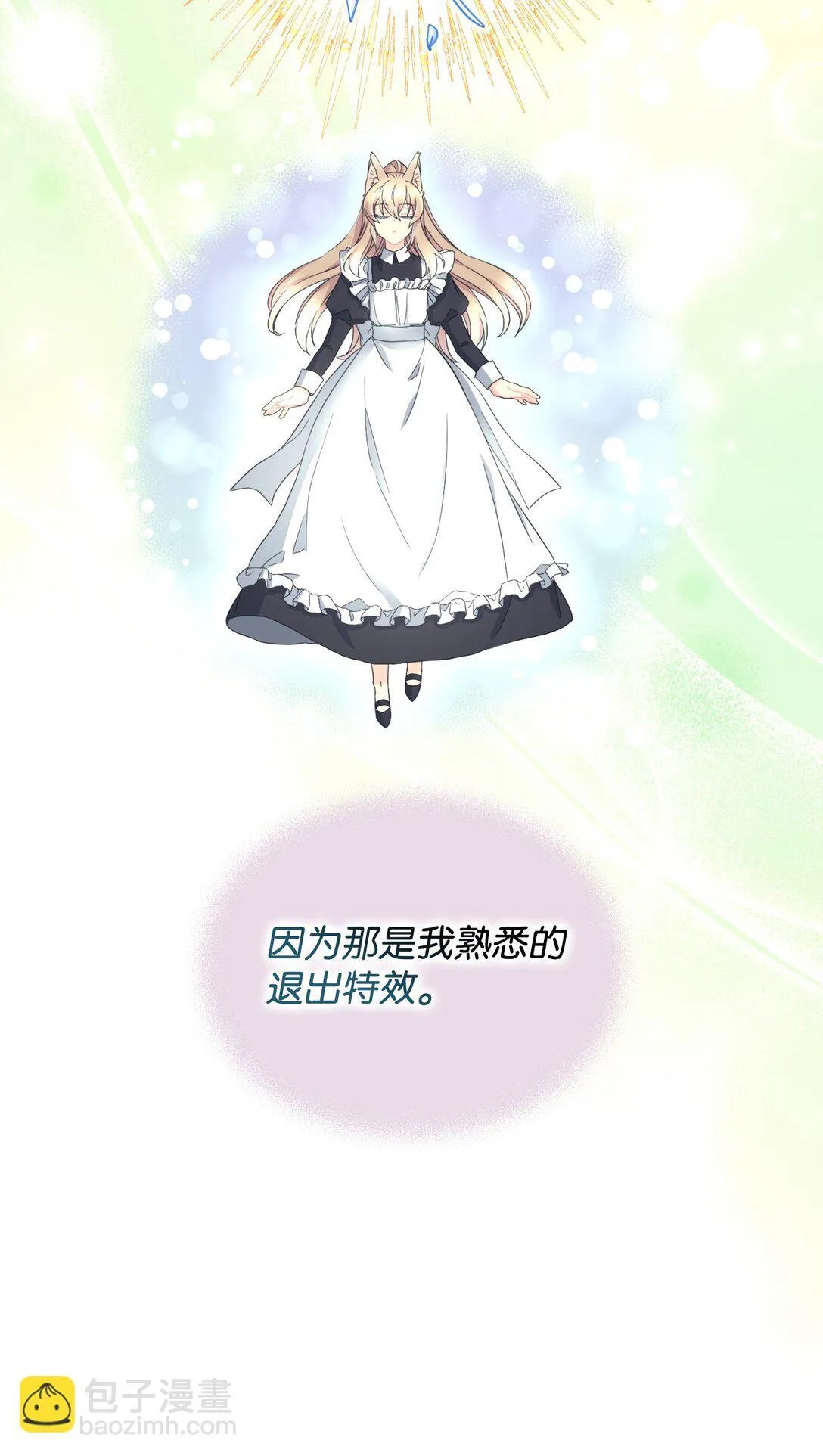 39 少女的守护26