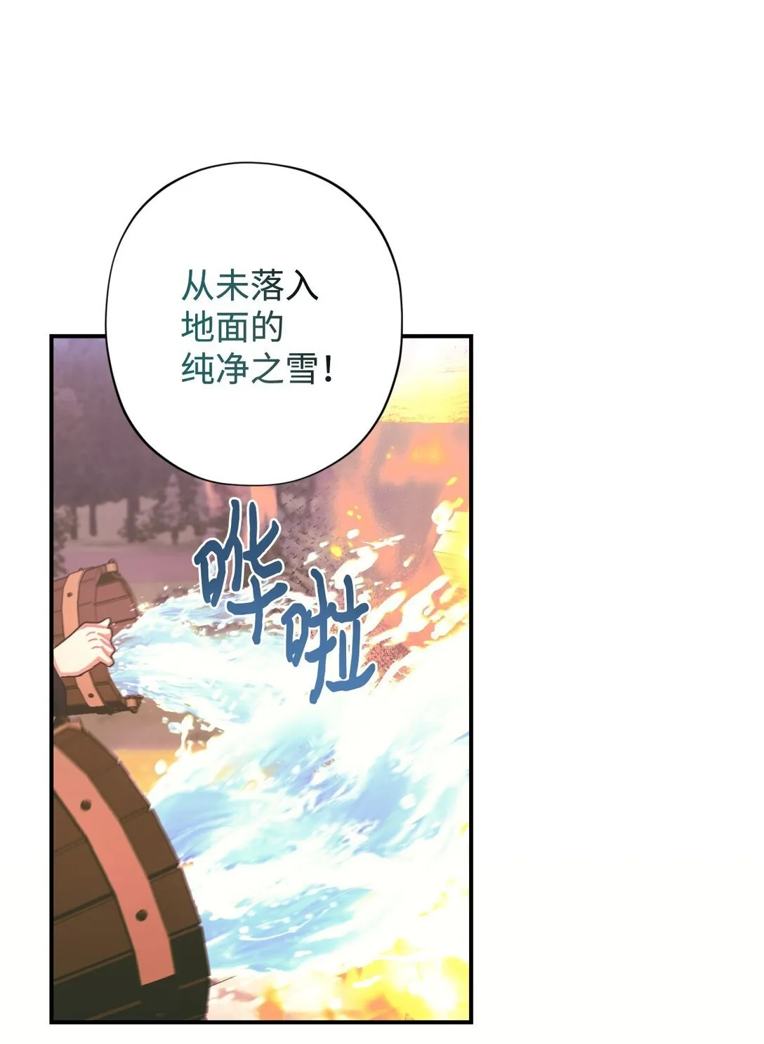 36 强制退出？29