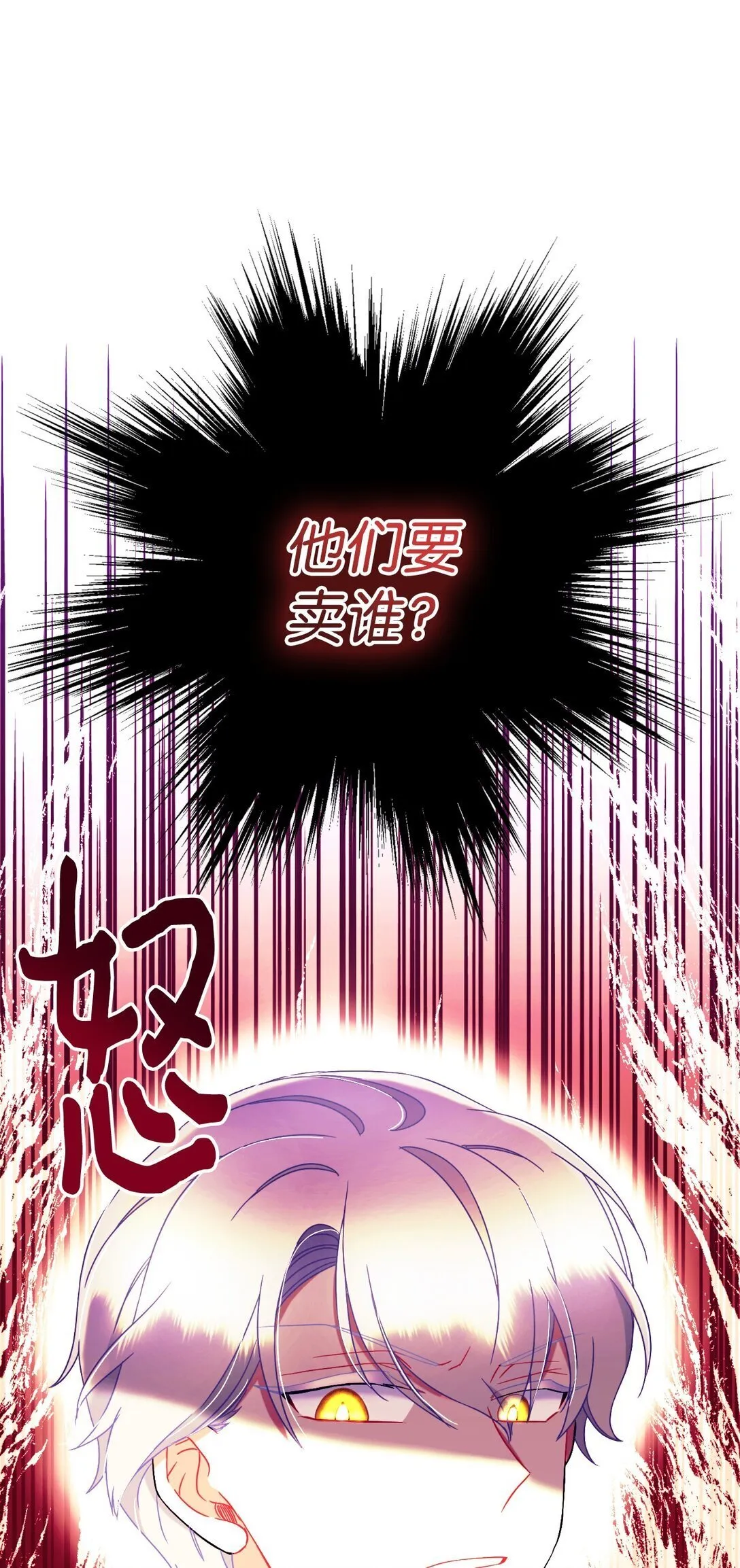 39 少女的守护67