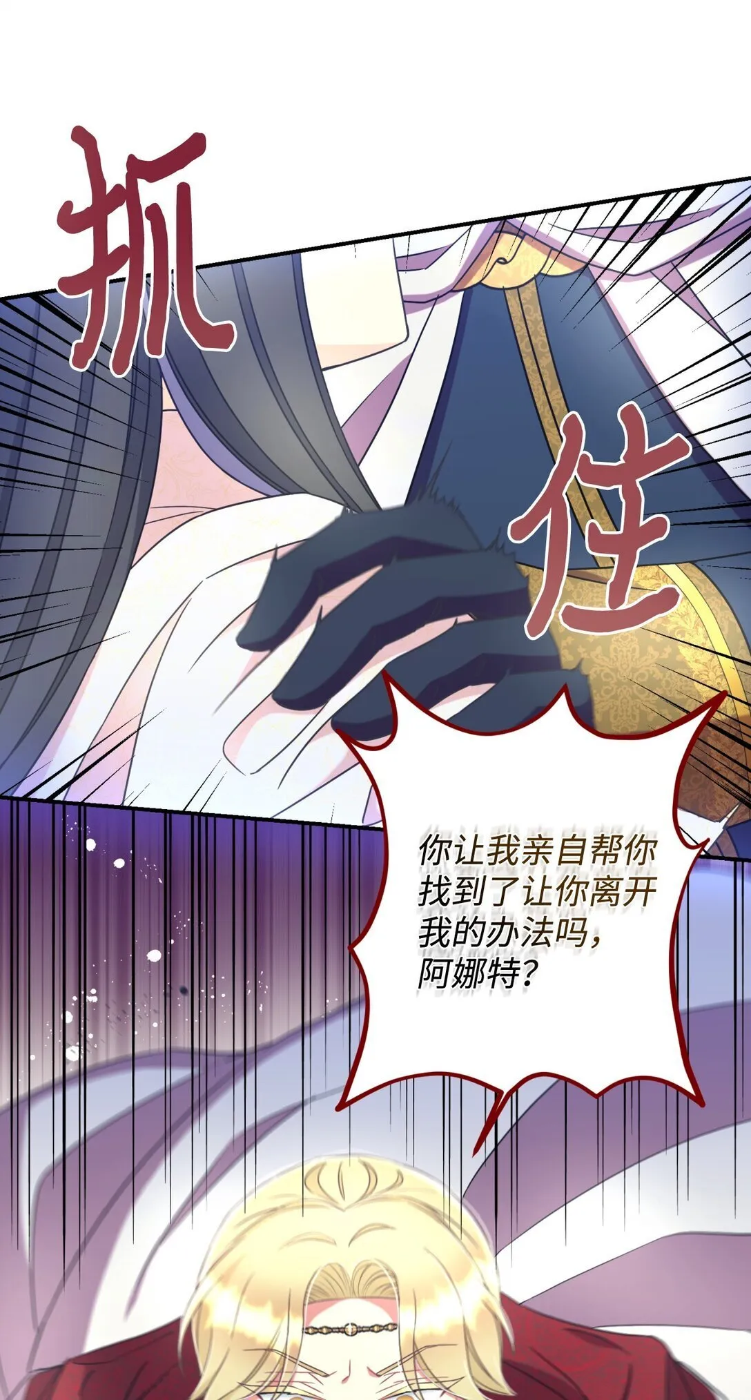 37 留几个活口18