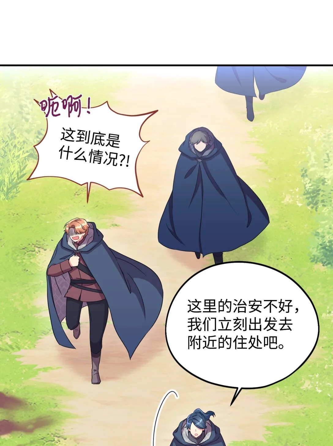 40 醉酒吻15