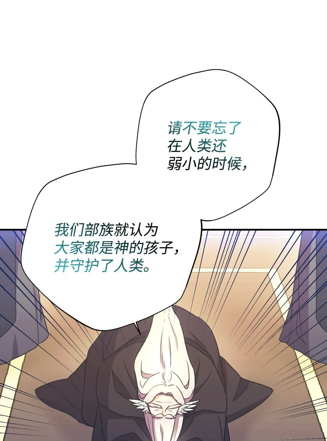 36 强制退出？52