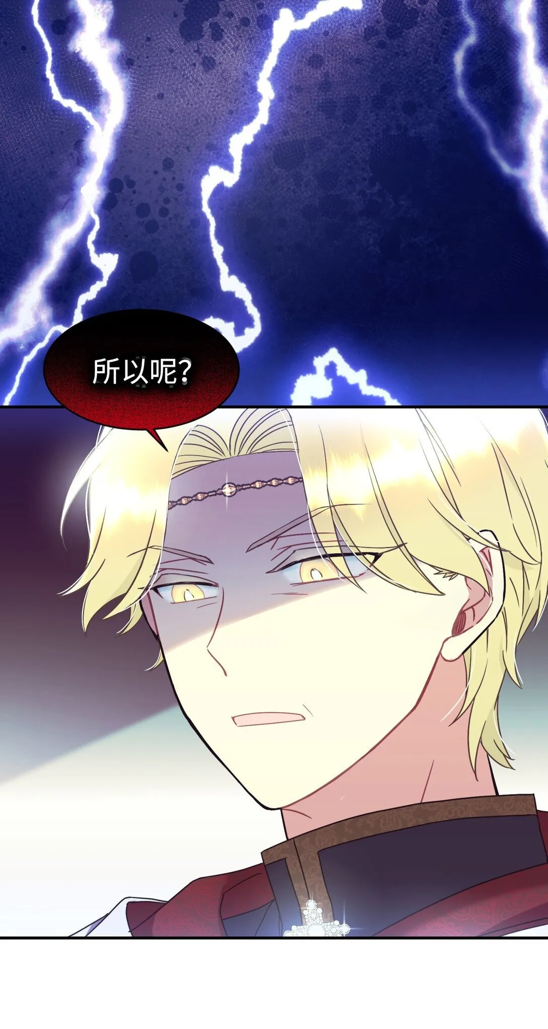 36 强制退出？50