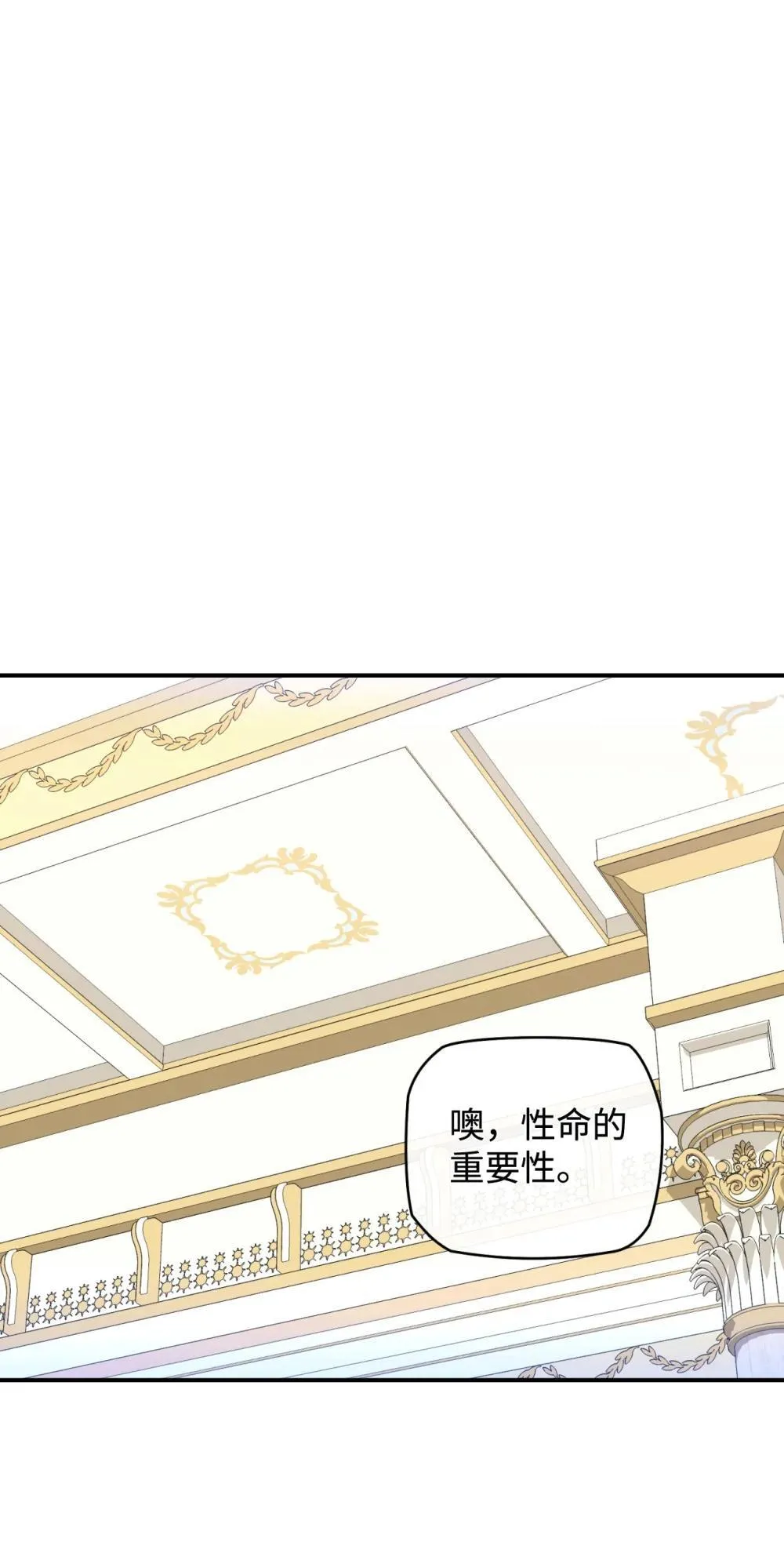 41 强制触发剧情58