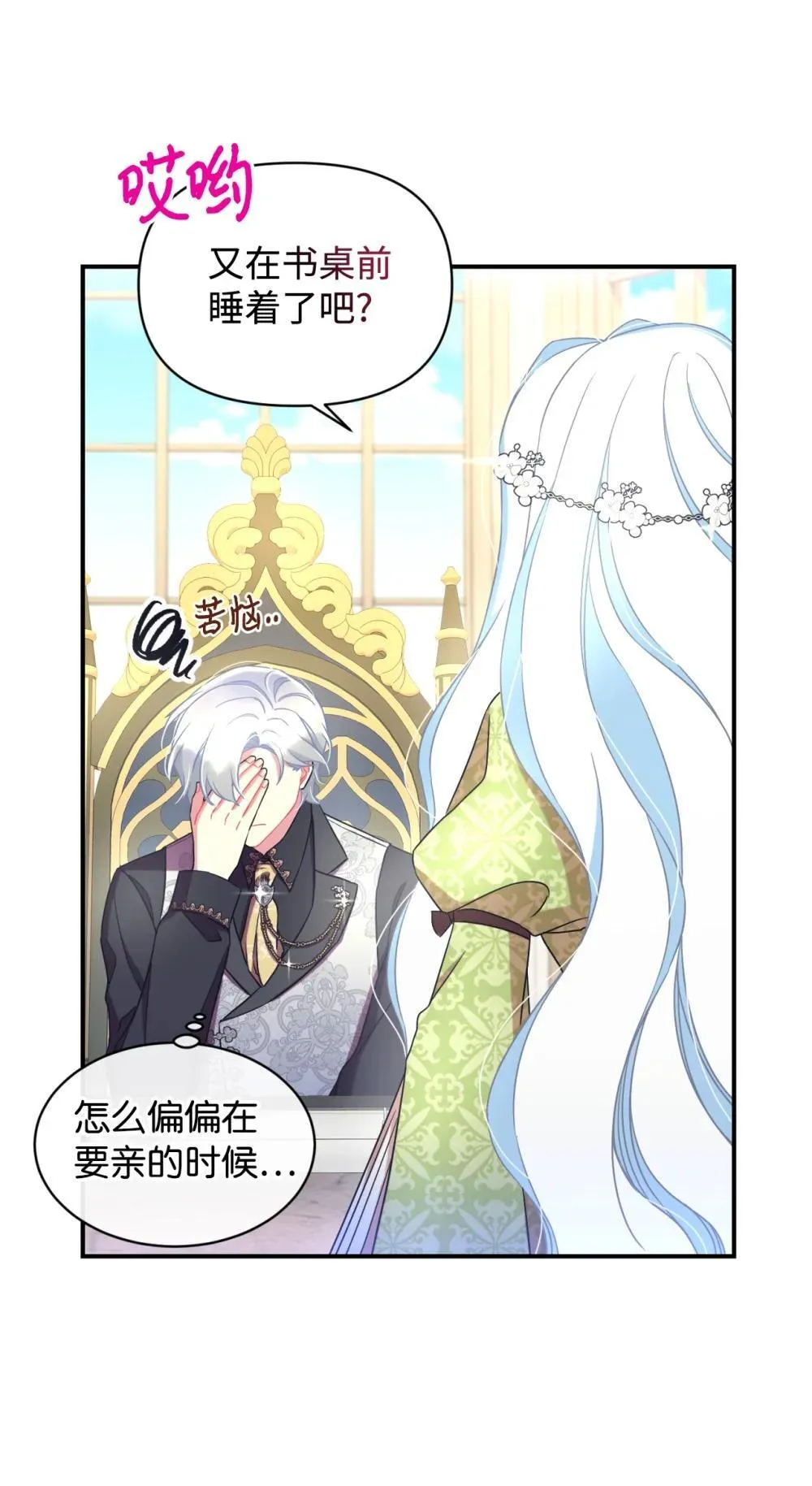 42 我是狗8