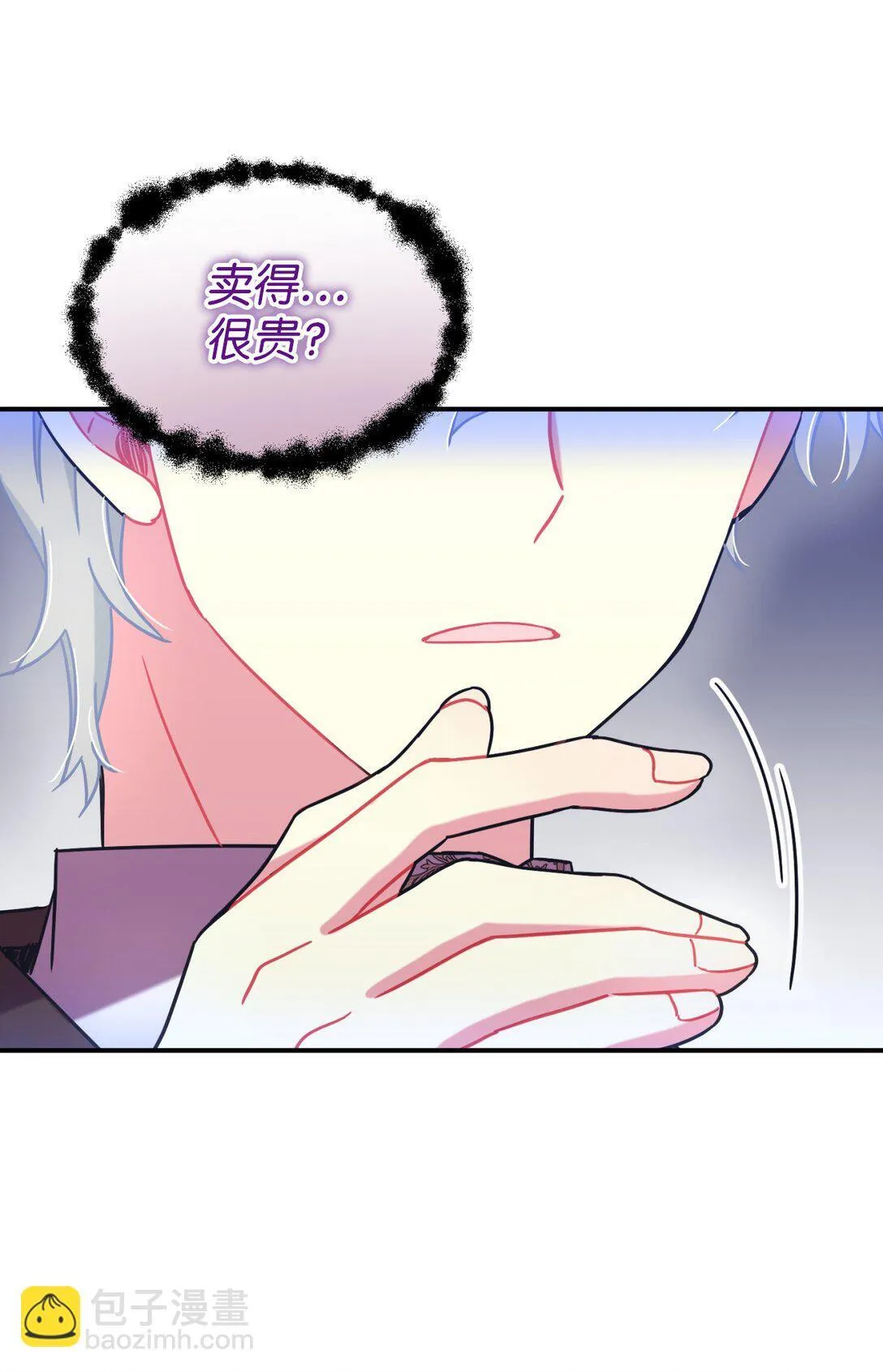 39 少女的守护66