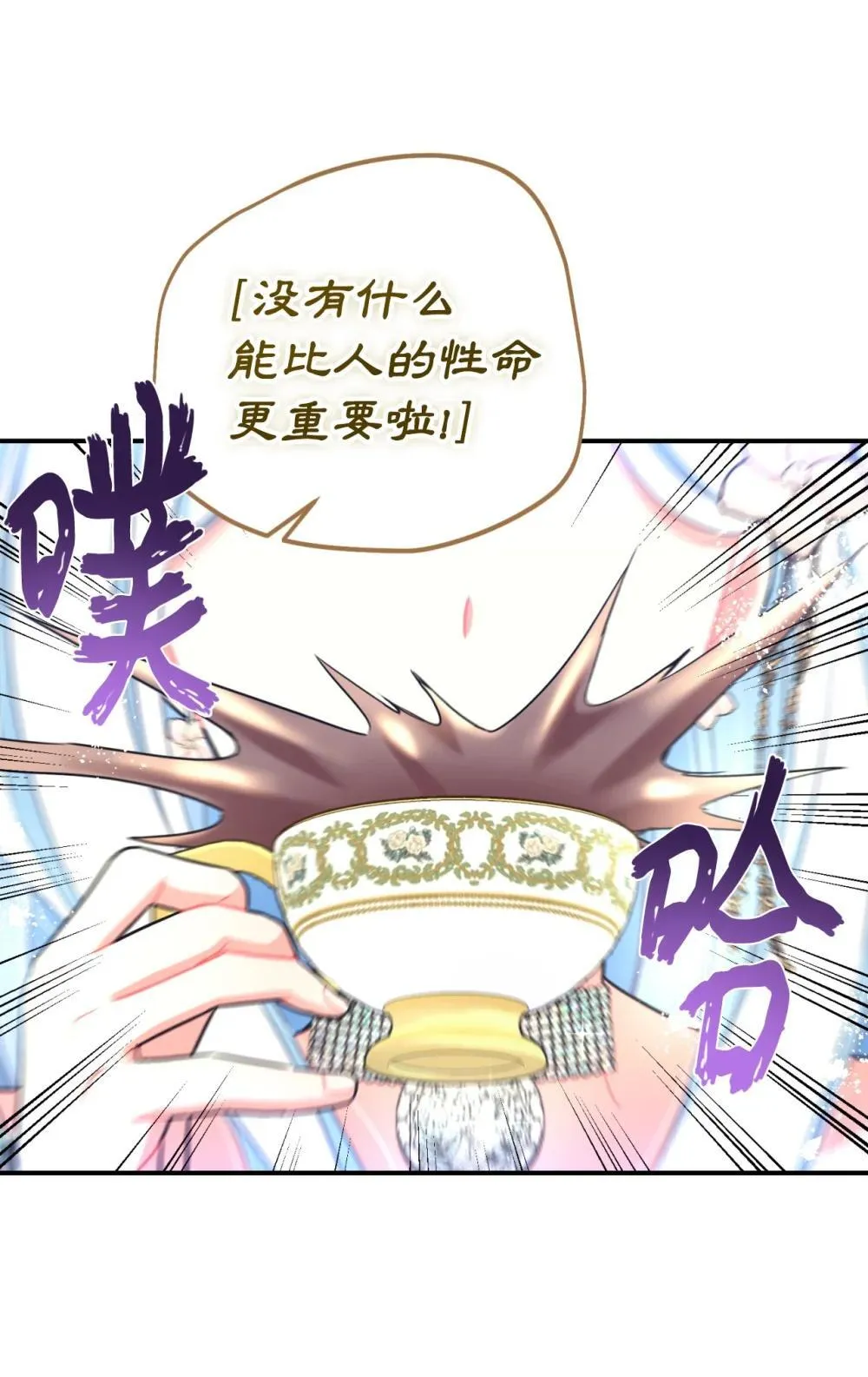 41 强制触发剧情62