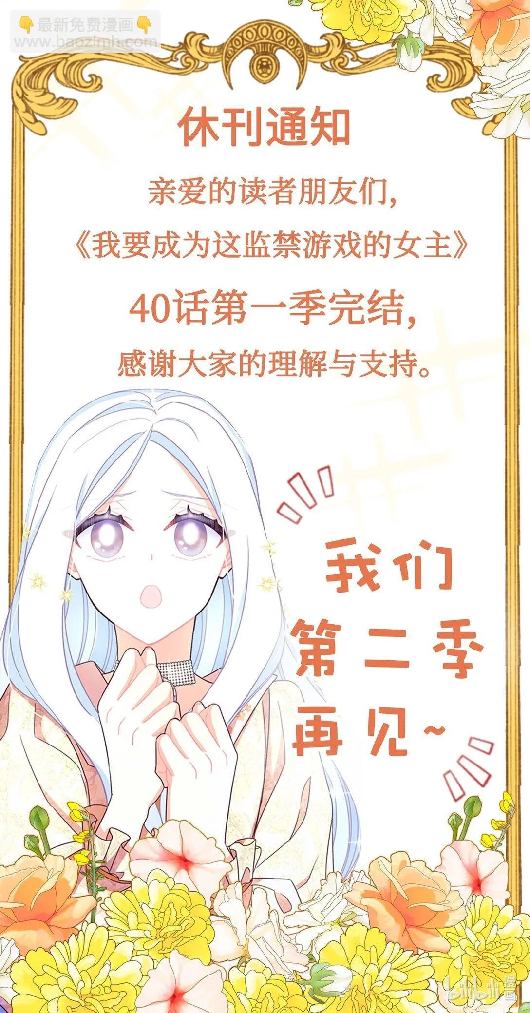 40 醉酒吻73