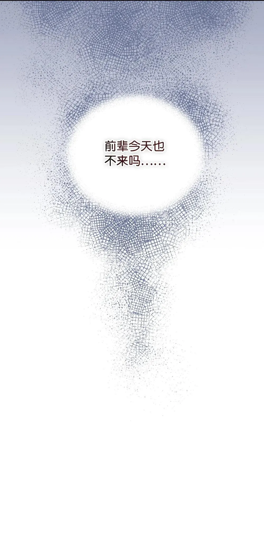 44 少年梦实现12