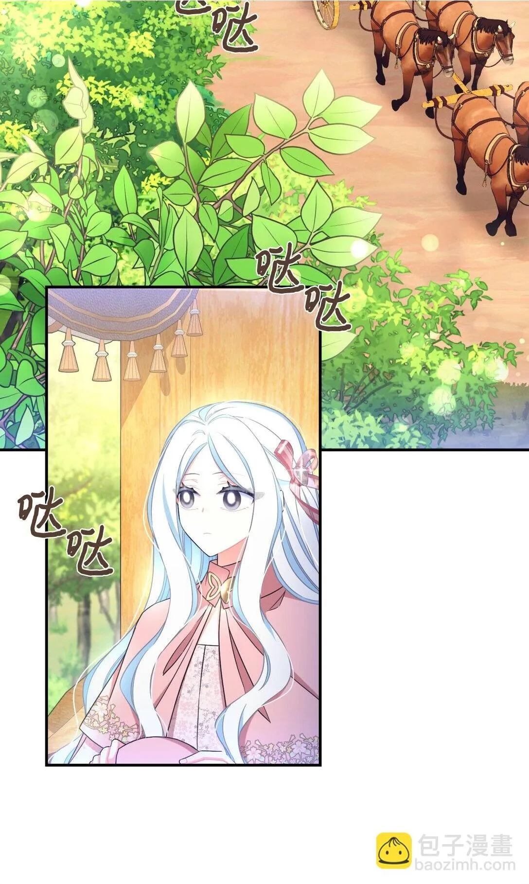 39 少女的守护1
