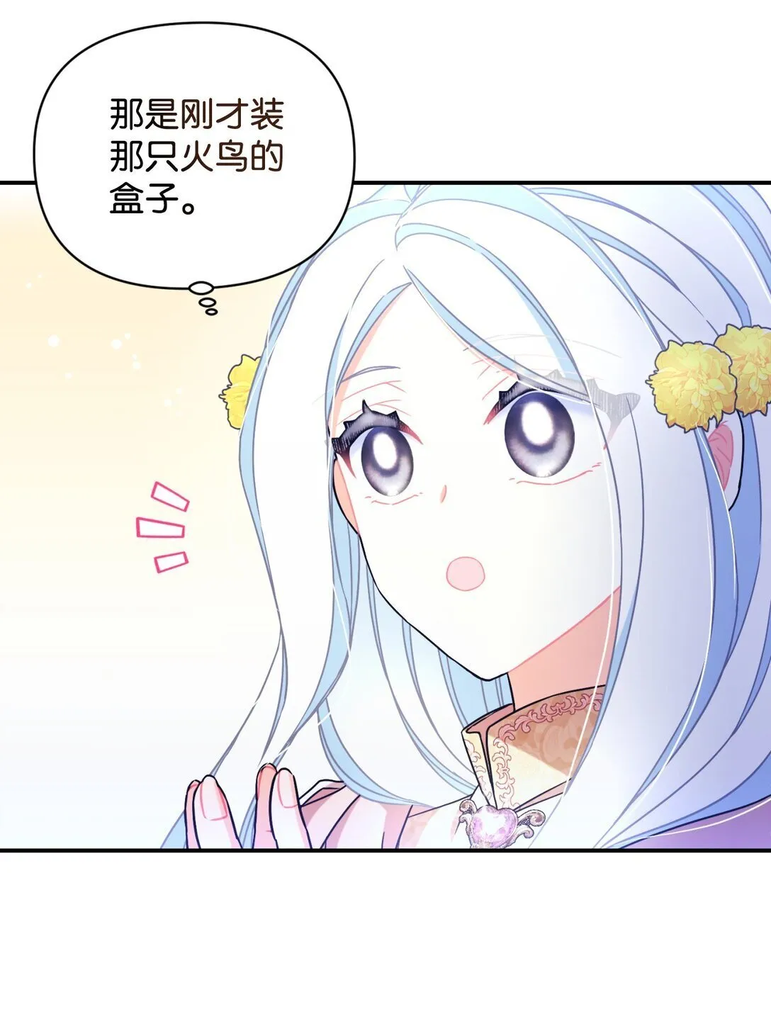 36 强制退出？60