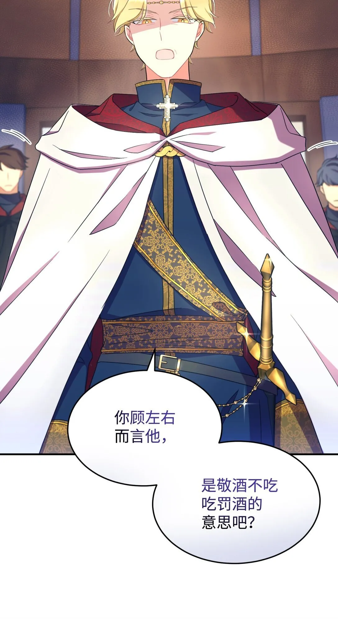 36 强制退出？56
