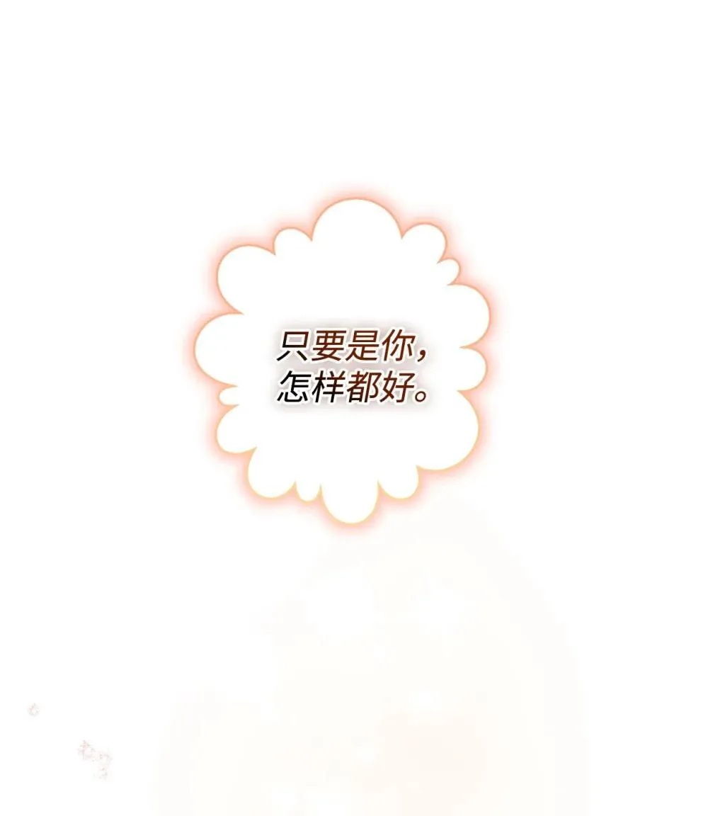 44 少年梦实现76