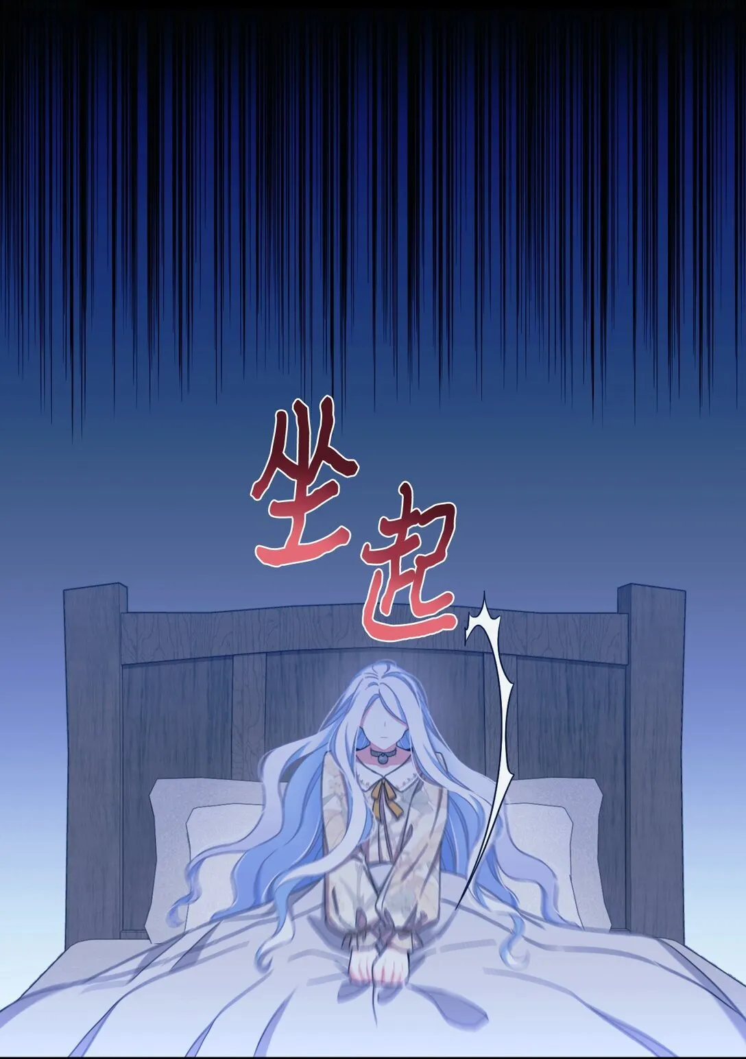 40 醉酒吻26