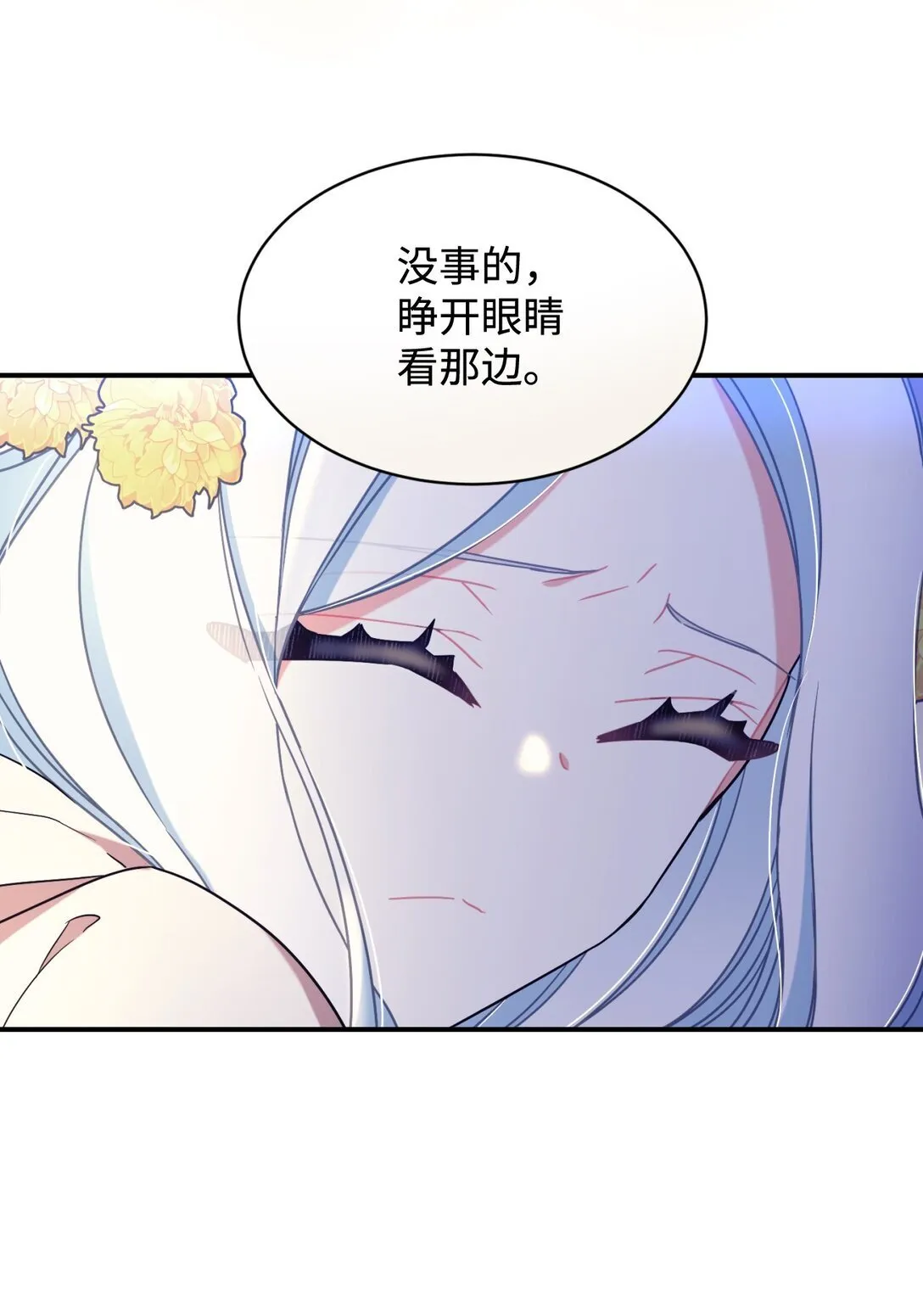 36 强制退出？21