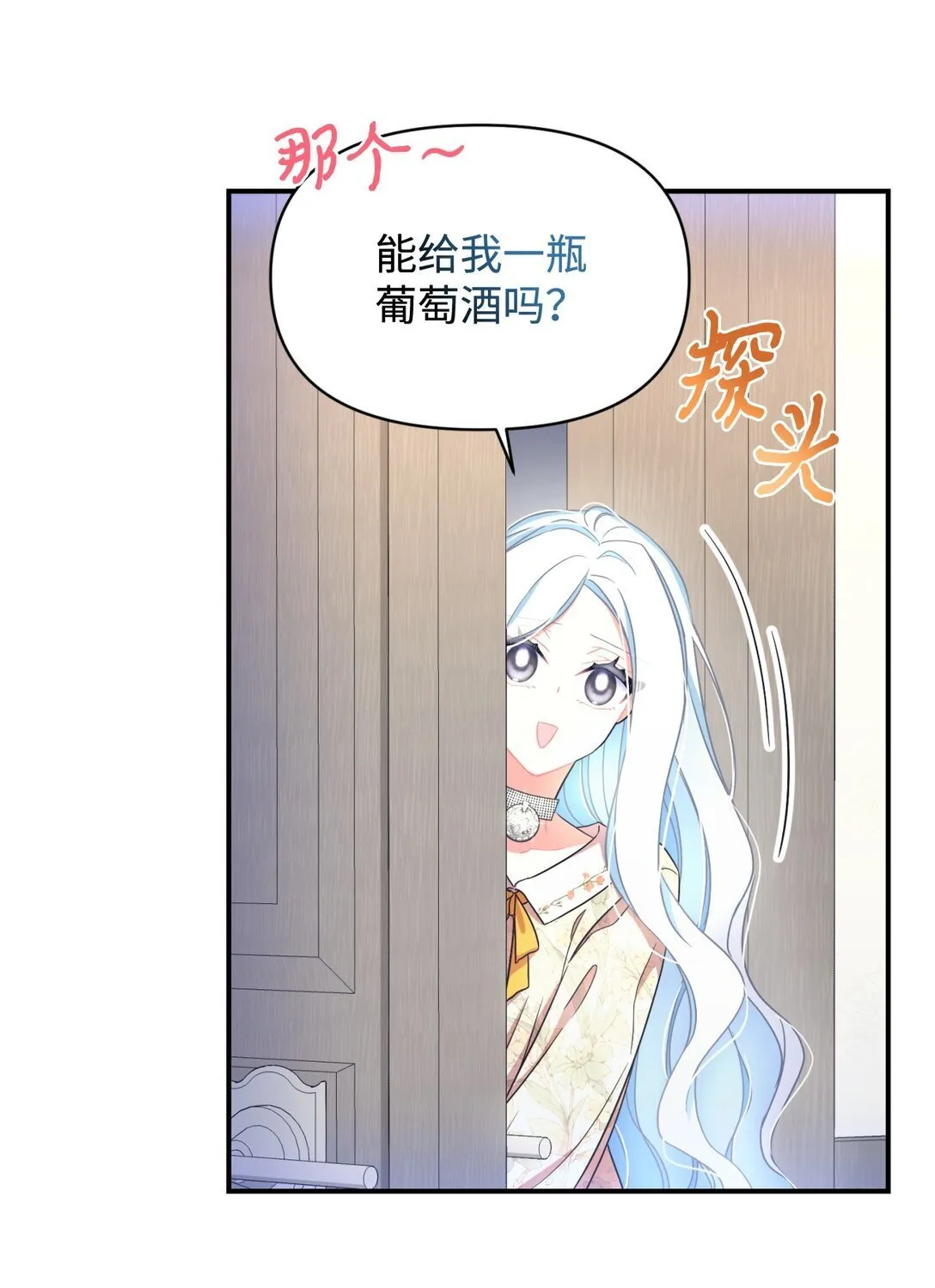 40 醉酒吻30