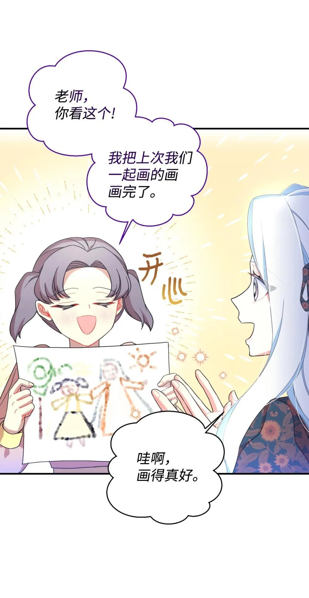 42 我是狗50