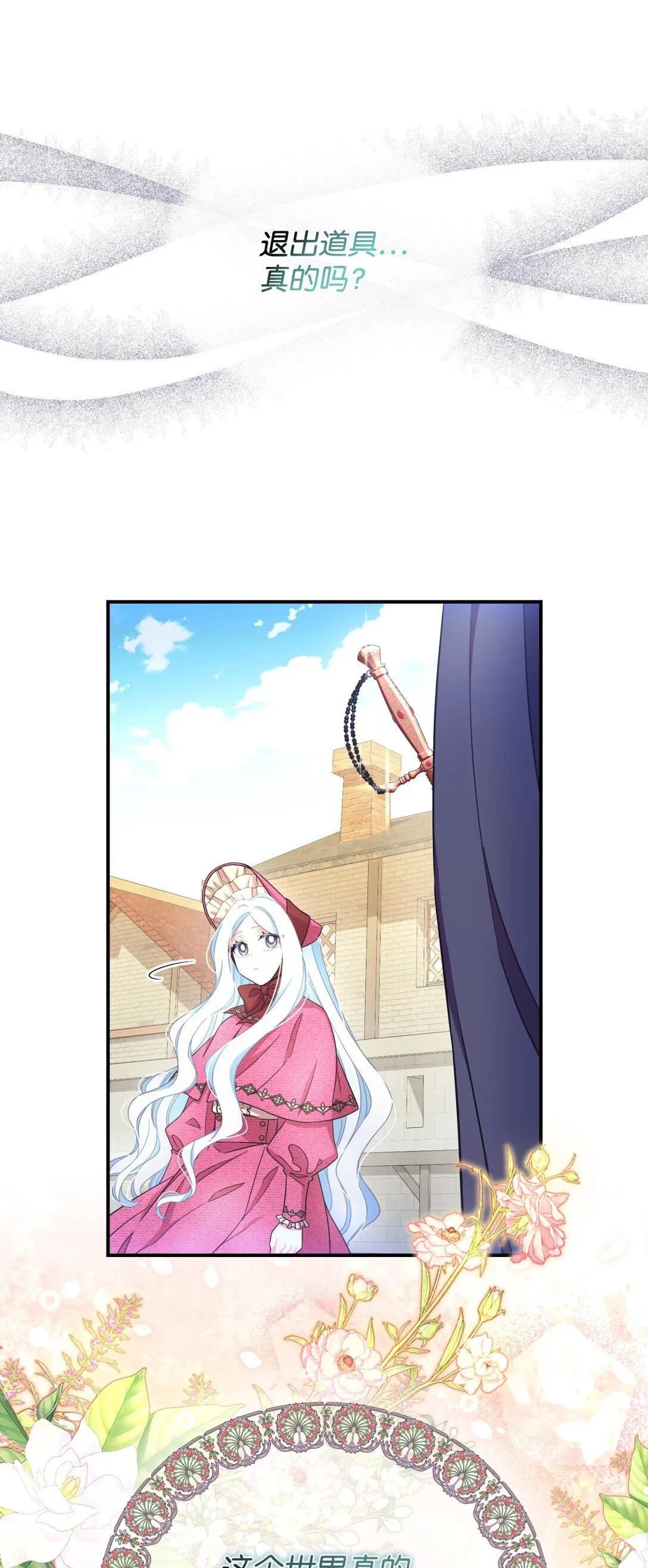 35 神鸟仪式30