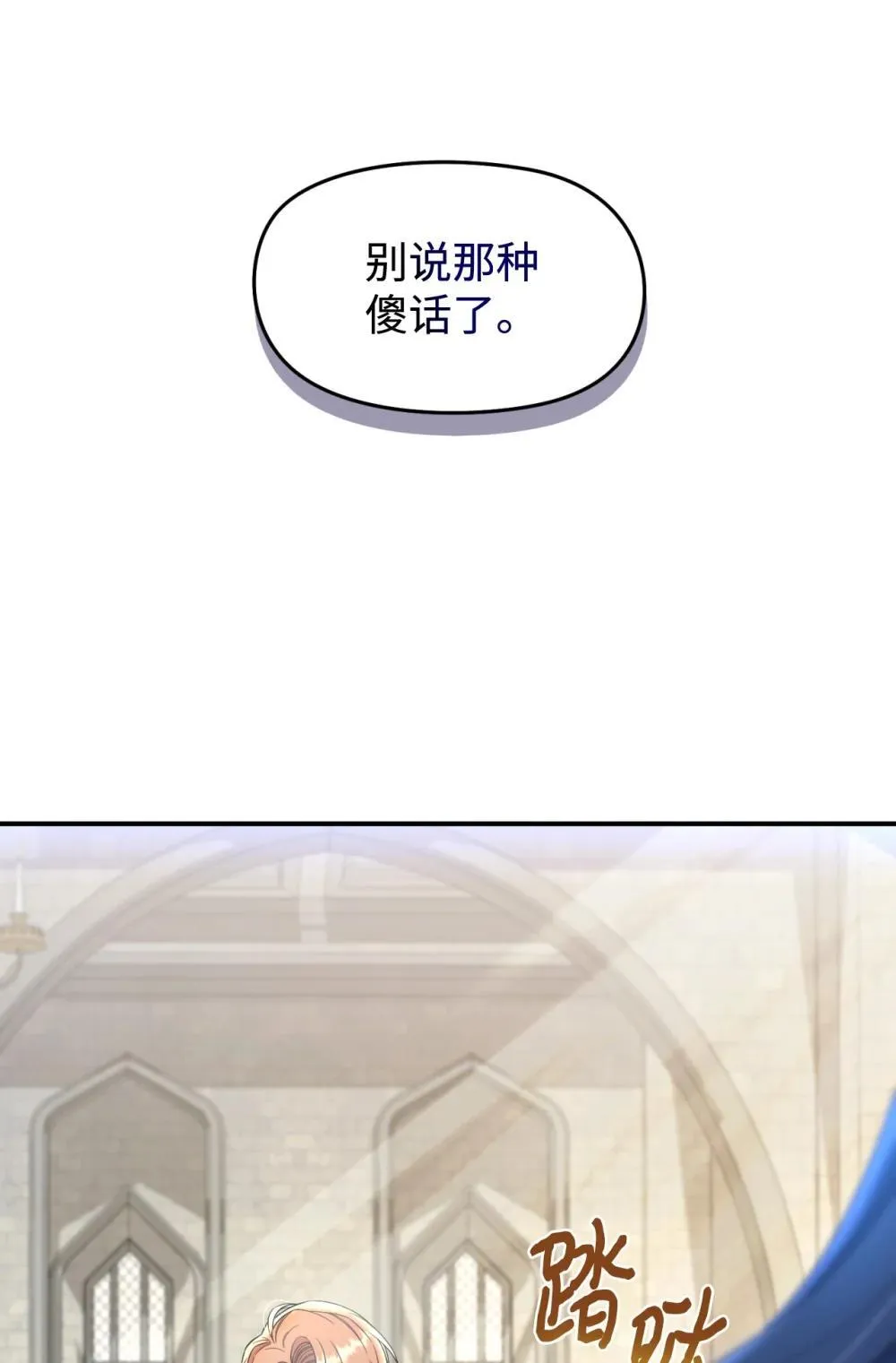44 少年梦实现54