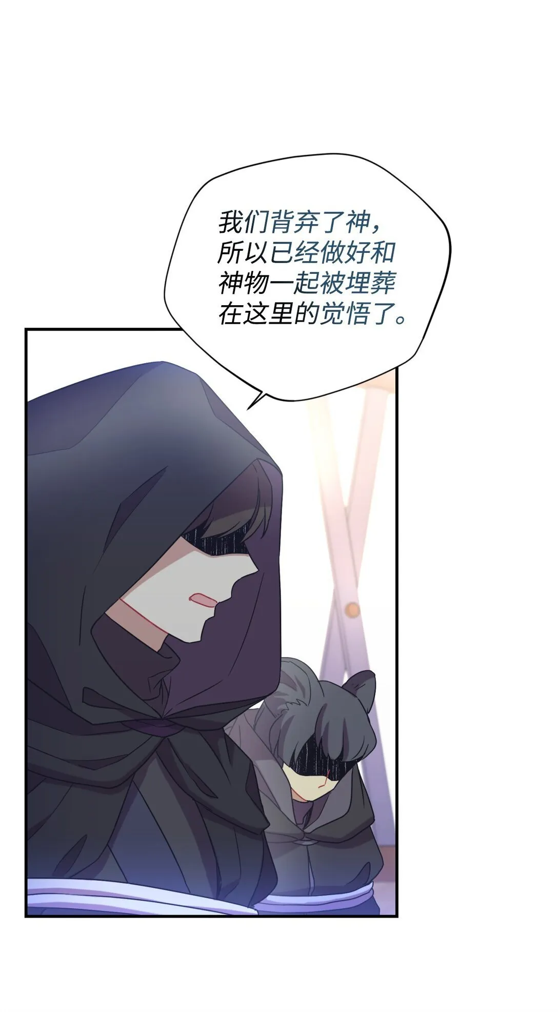 37 留几个活口60