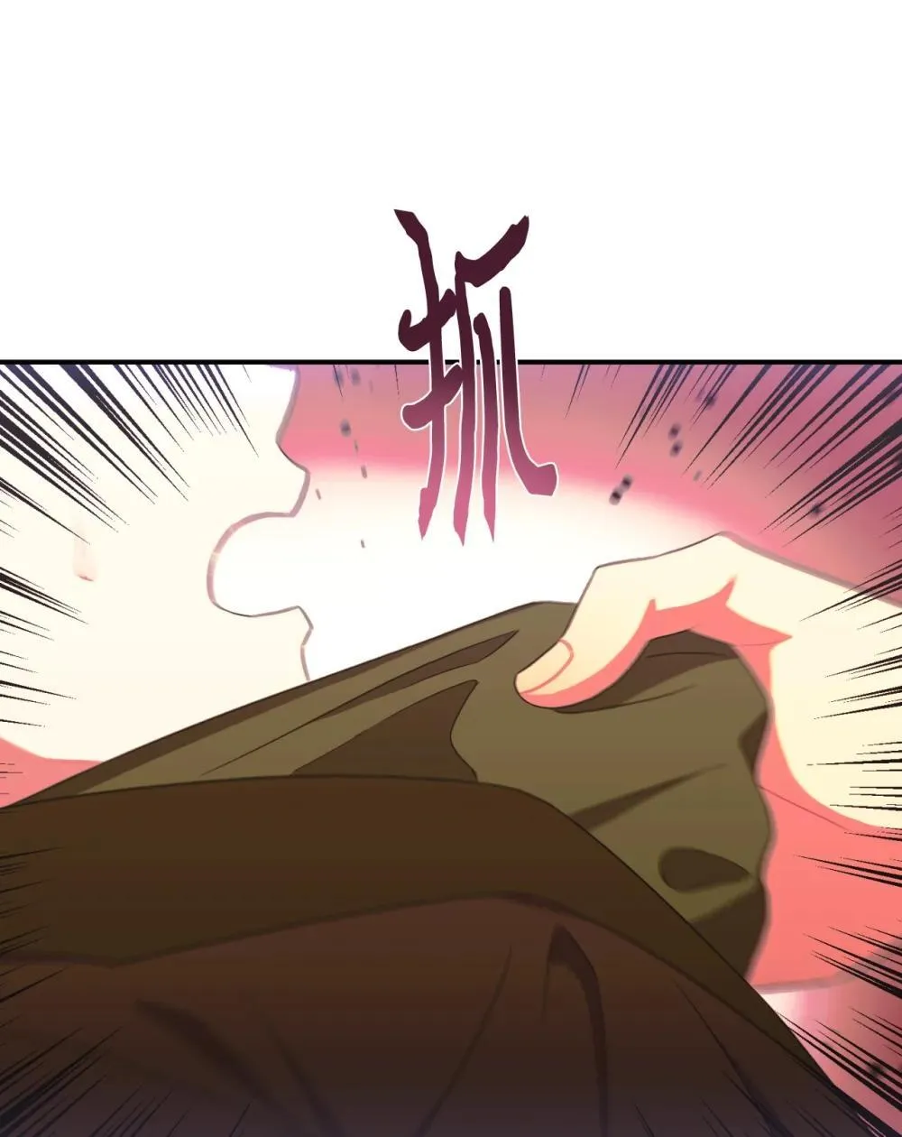 43 别阻挡前辈的路56