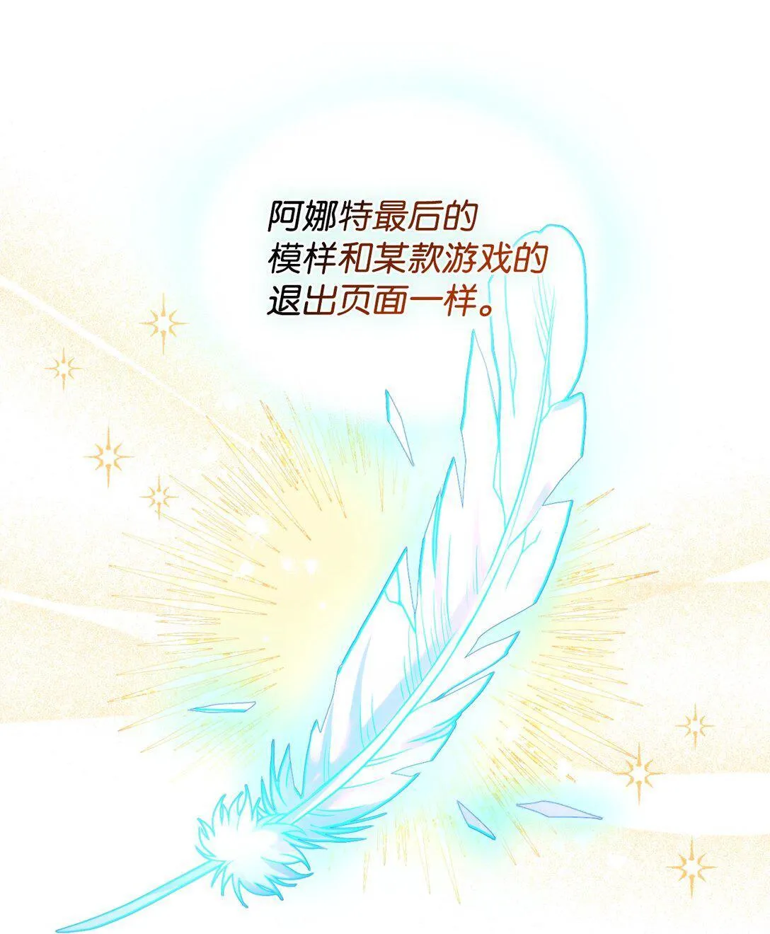 38 我只是要回家而已51
