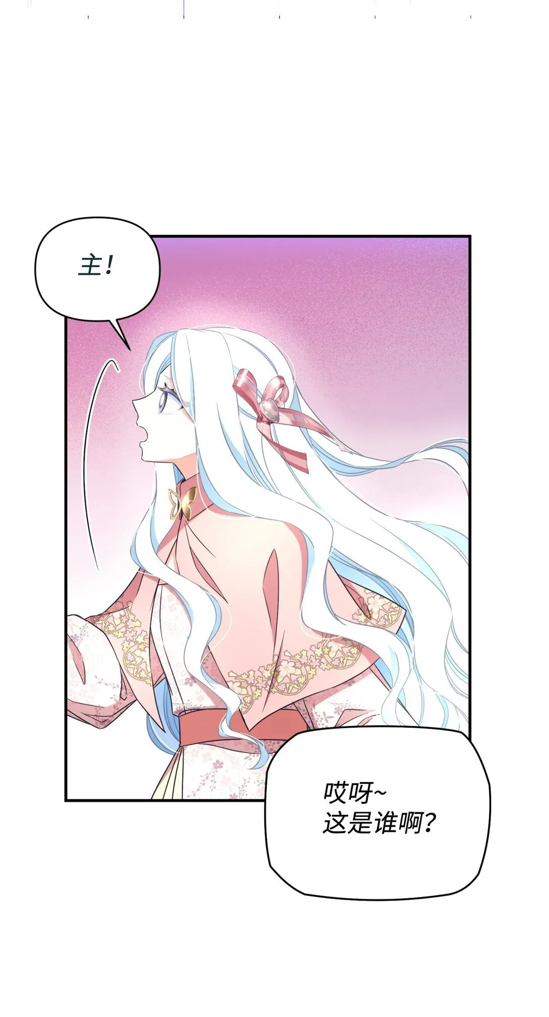 39 少女的守护41
