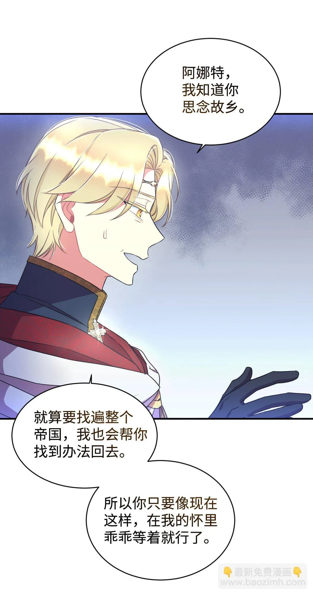 37 留几个活口12