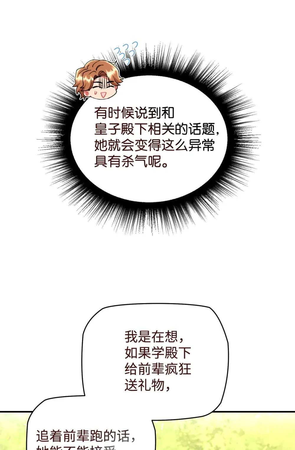 44 少年梦实现22