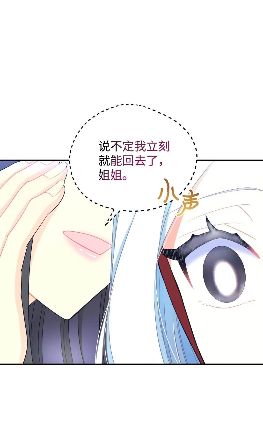 35 神鸟仪式28